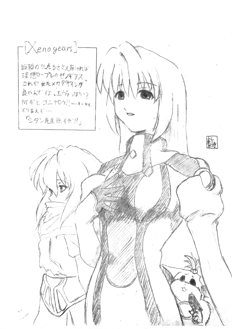 Page 41