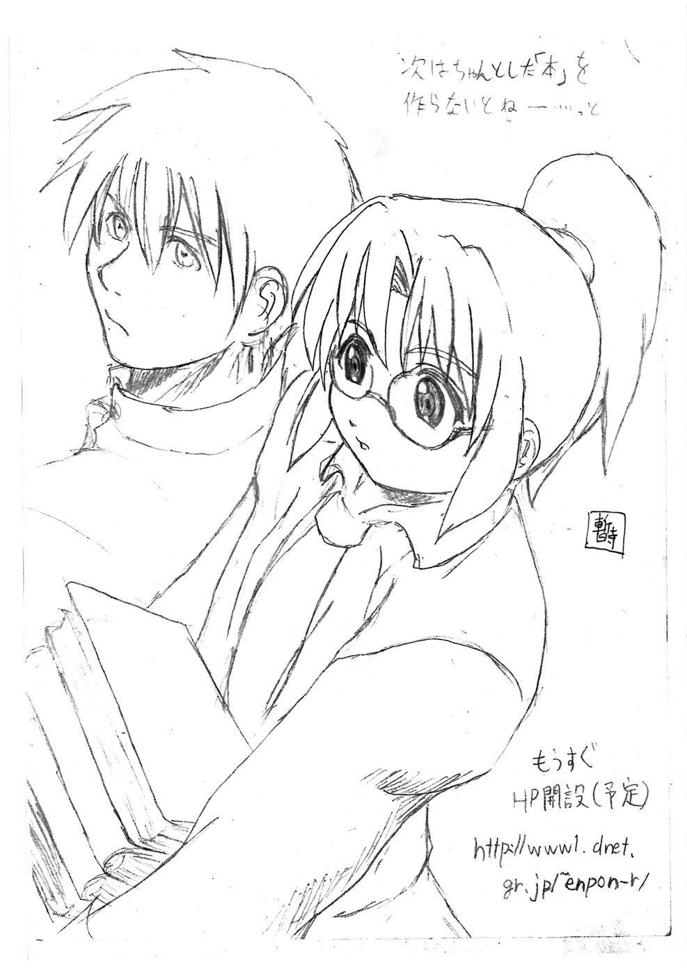 Page 44