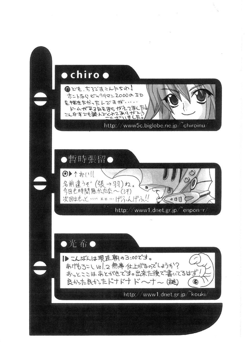 Page 53