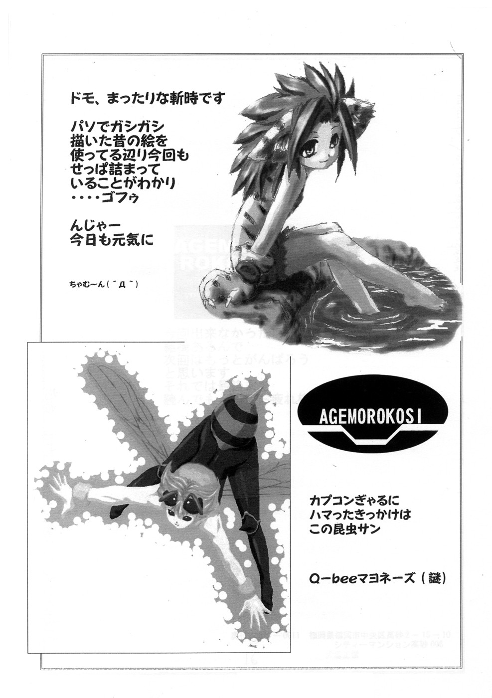 Page 56