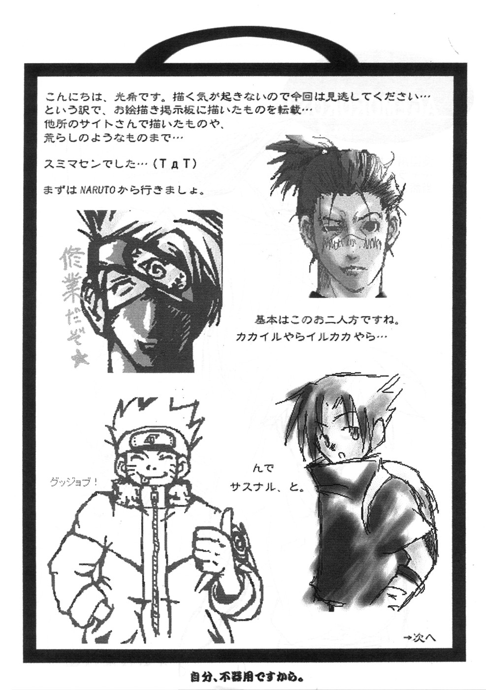 Page 64