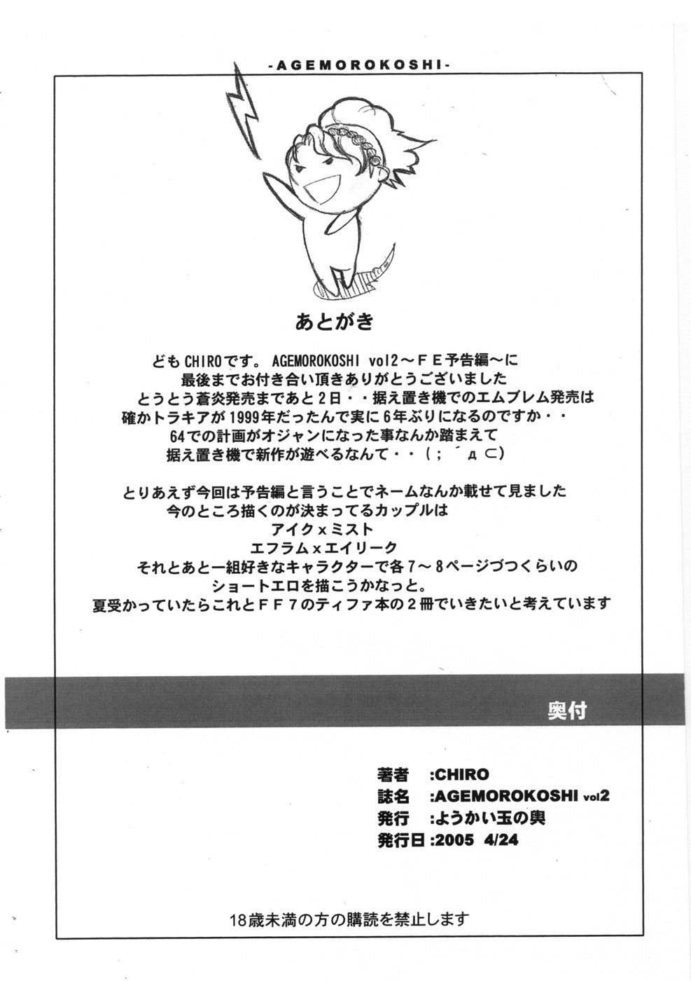Page 93