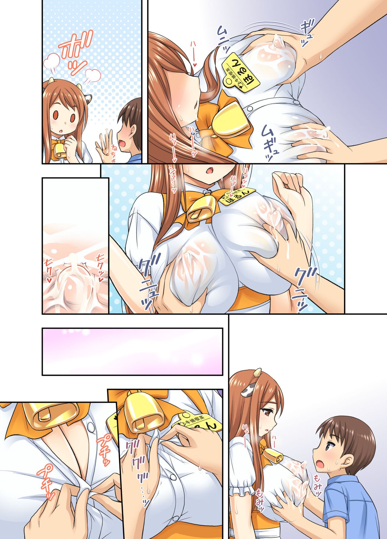 Page 30