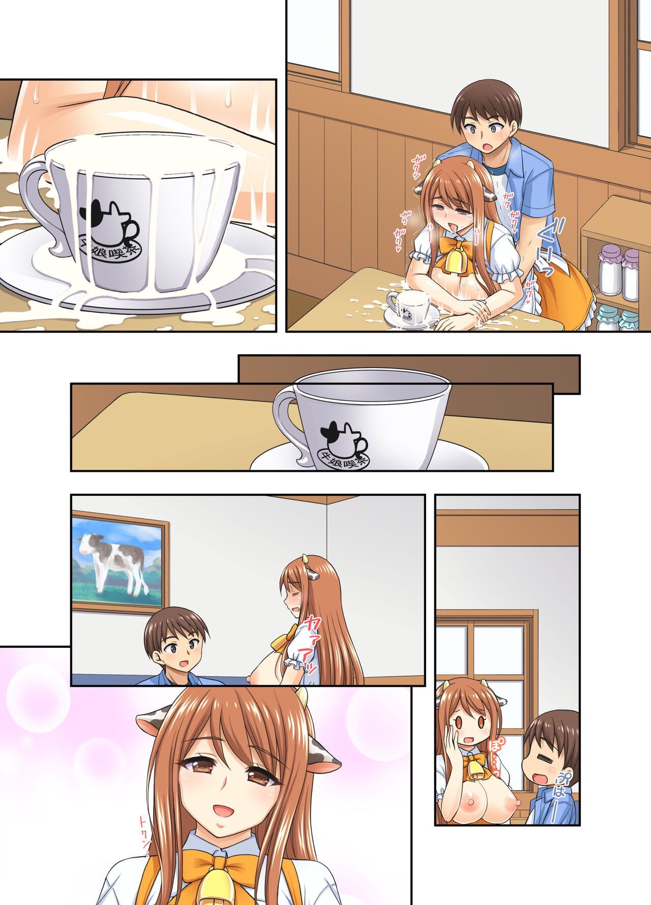 Page 37