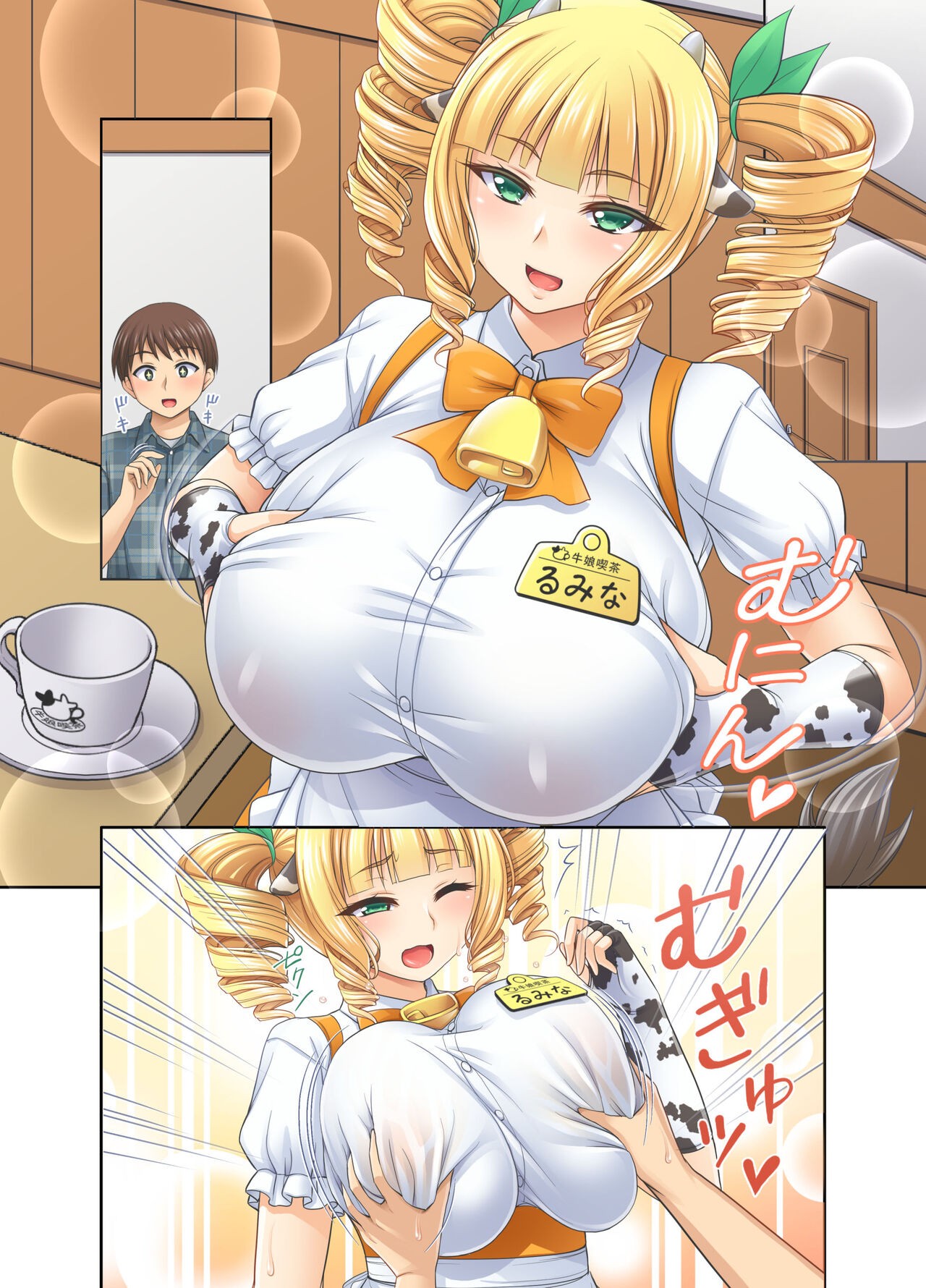 Page 35
