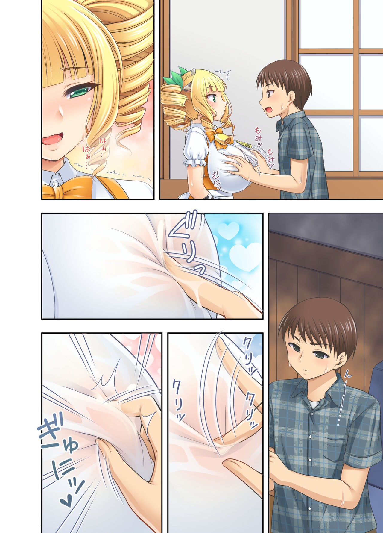 Page 37
