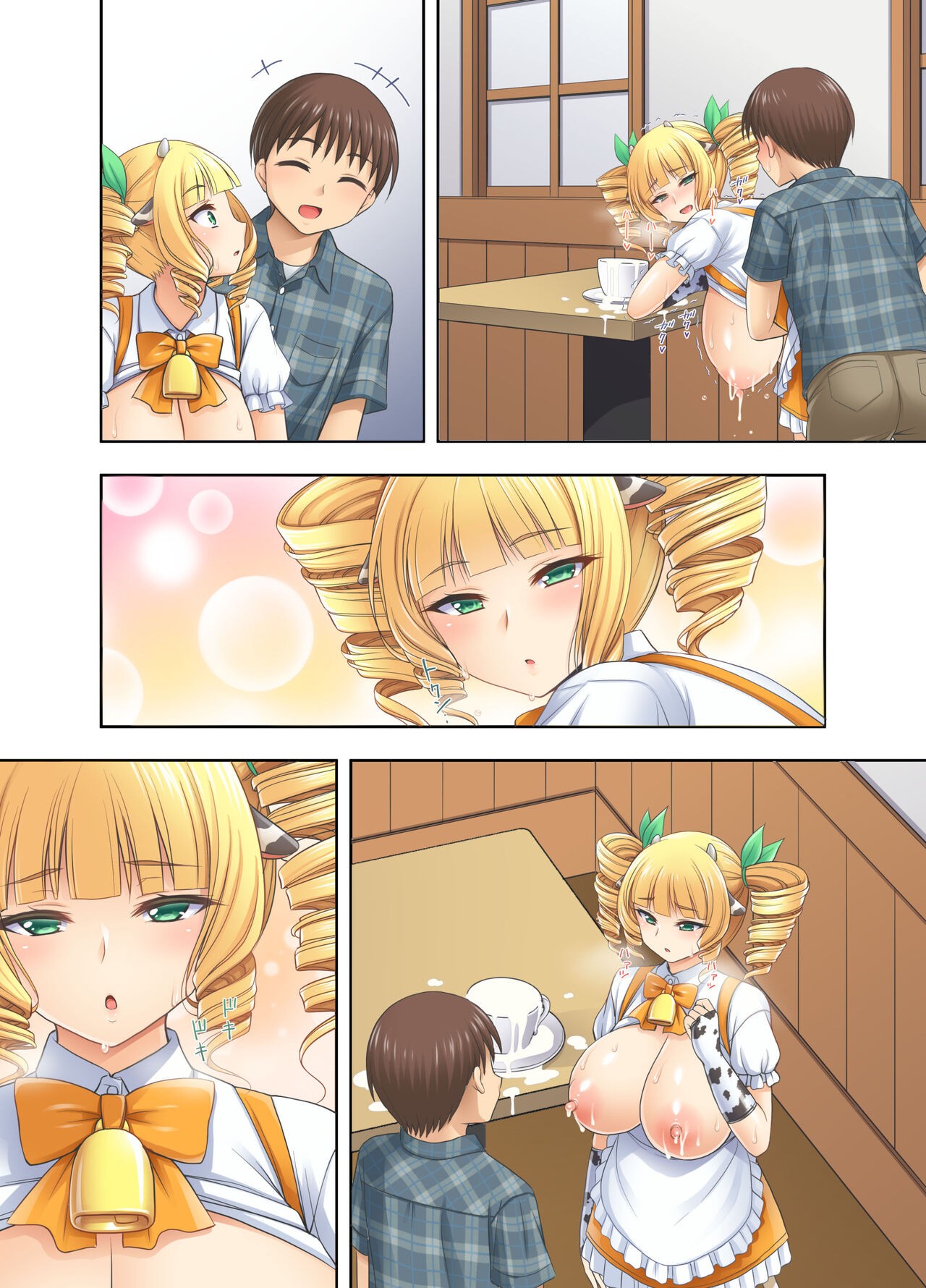 Page 47