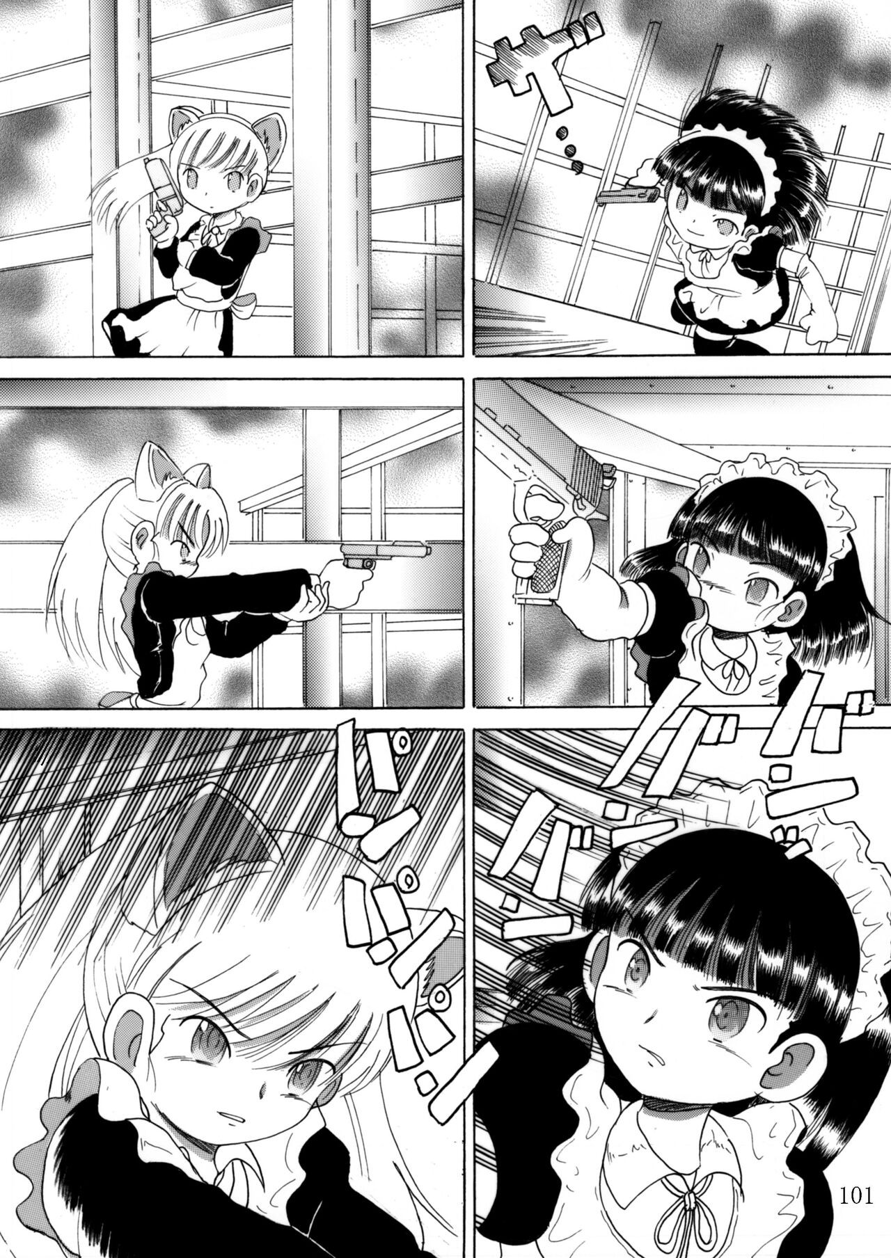 Page 100