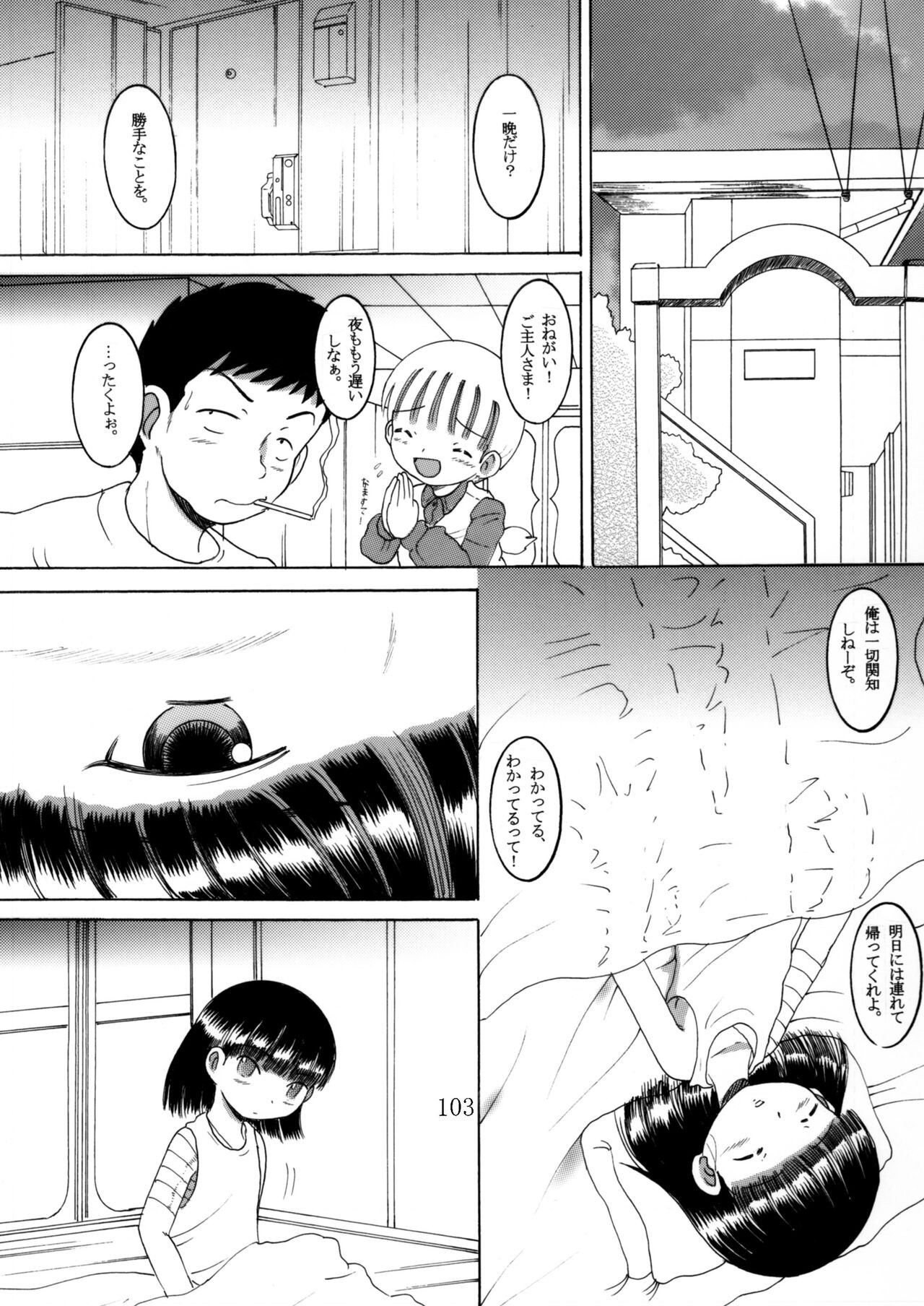 Page 102