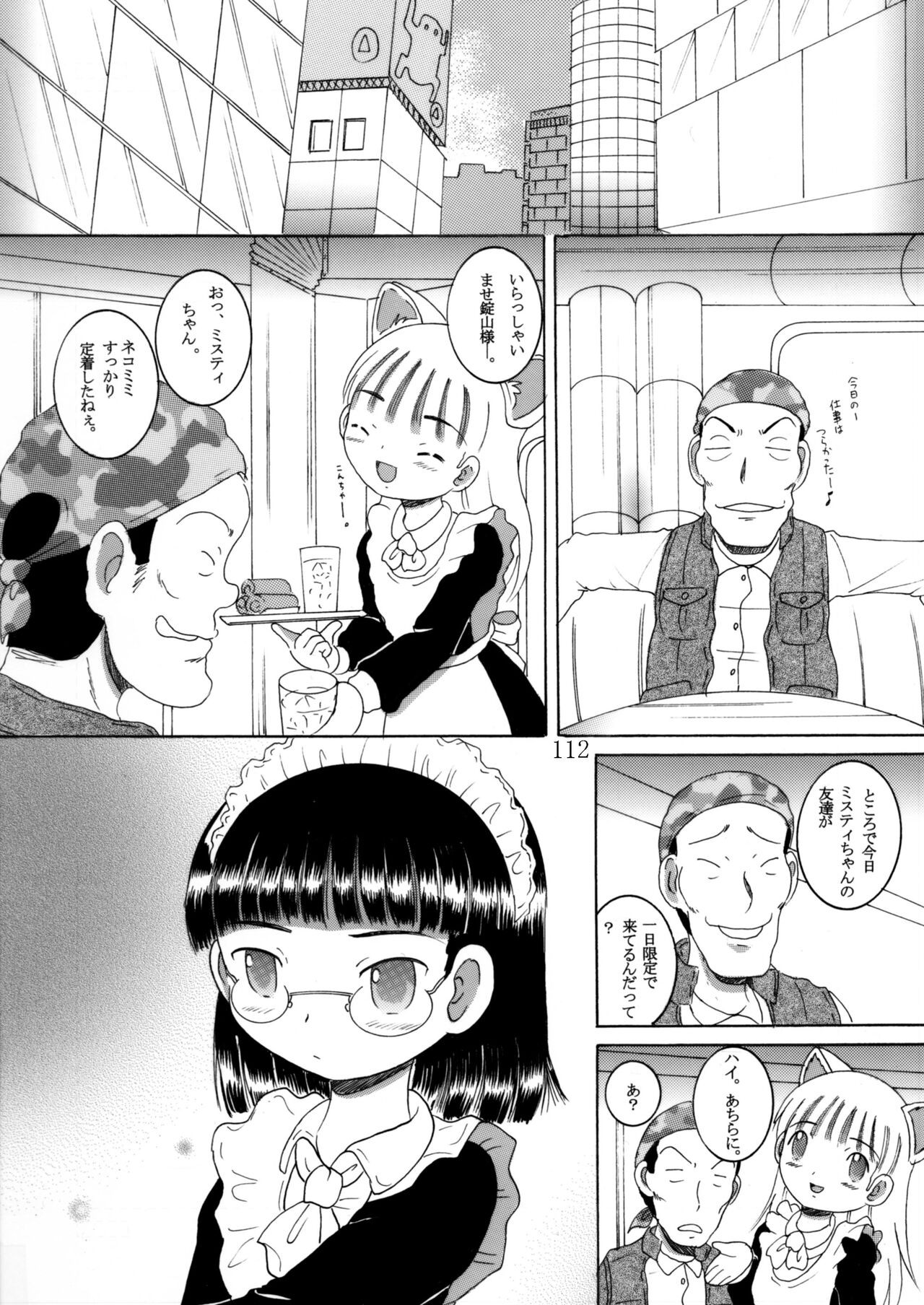 Page 111