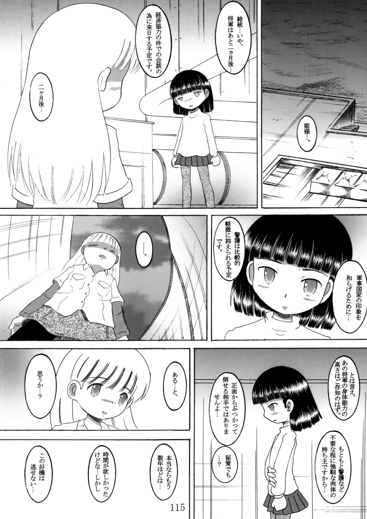 Page 114