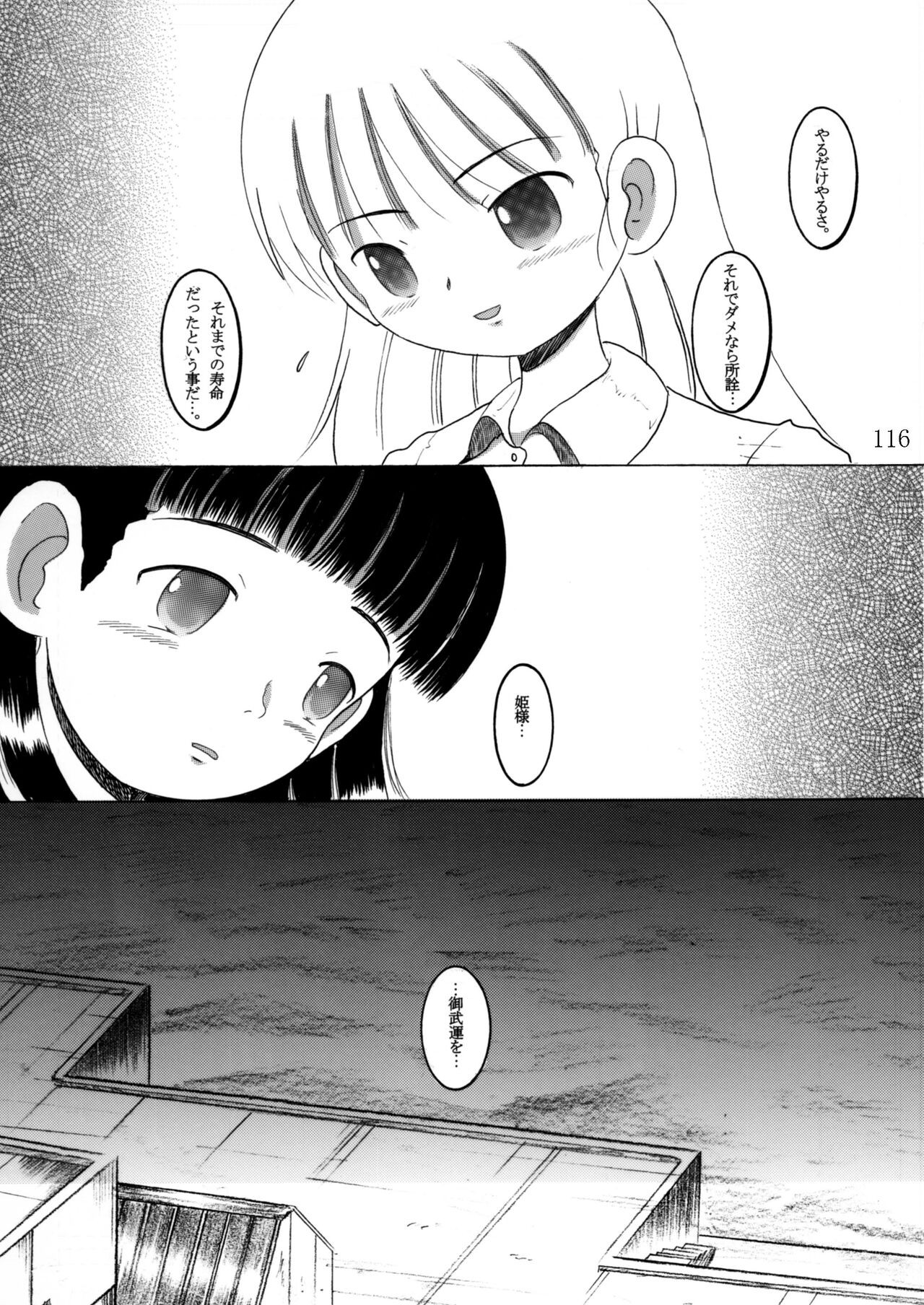Page 115