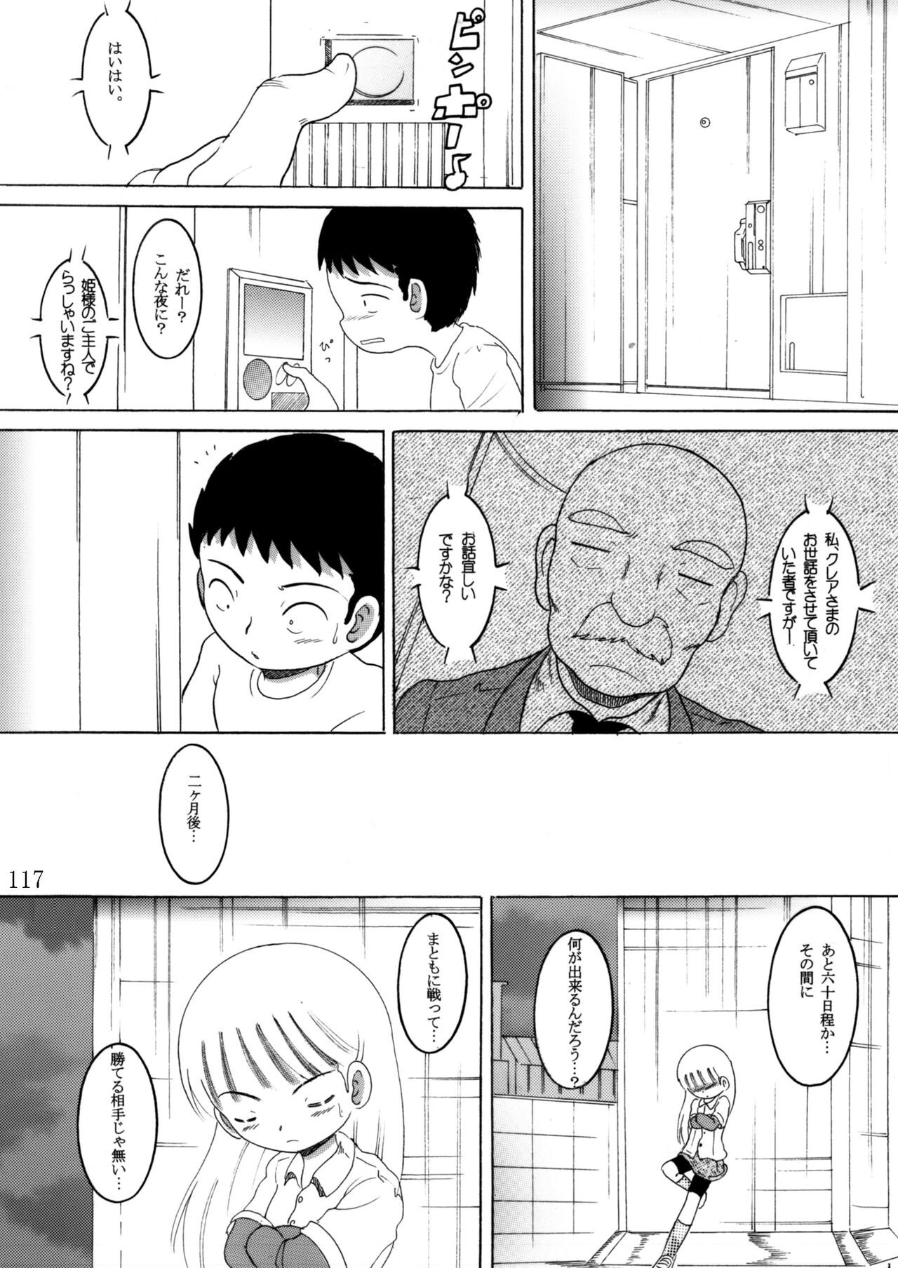 Page 116