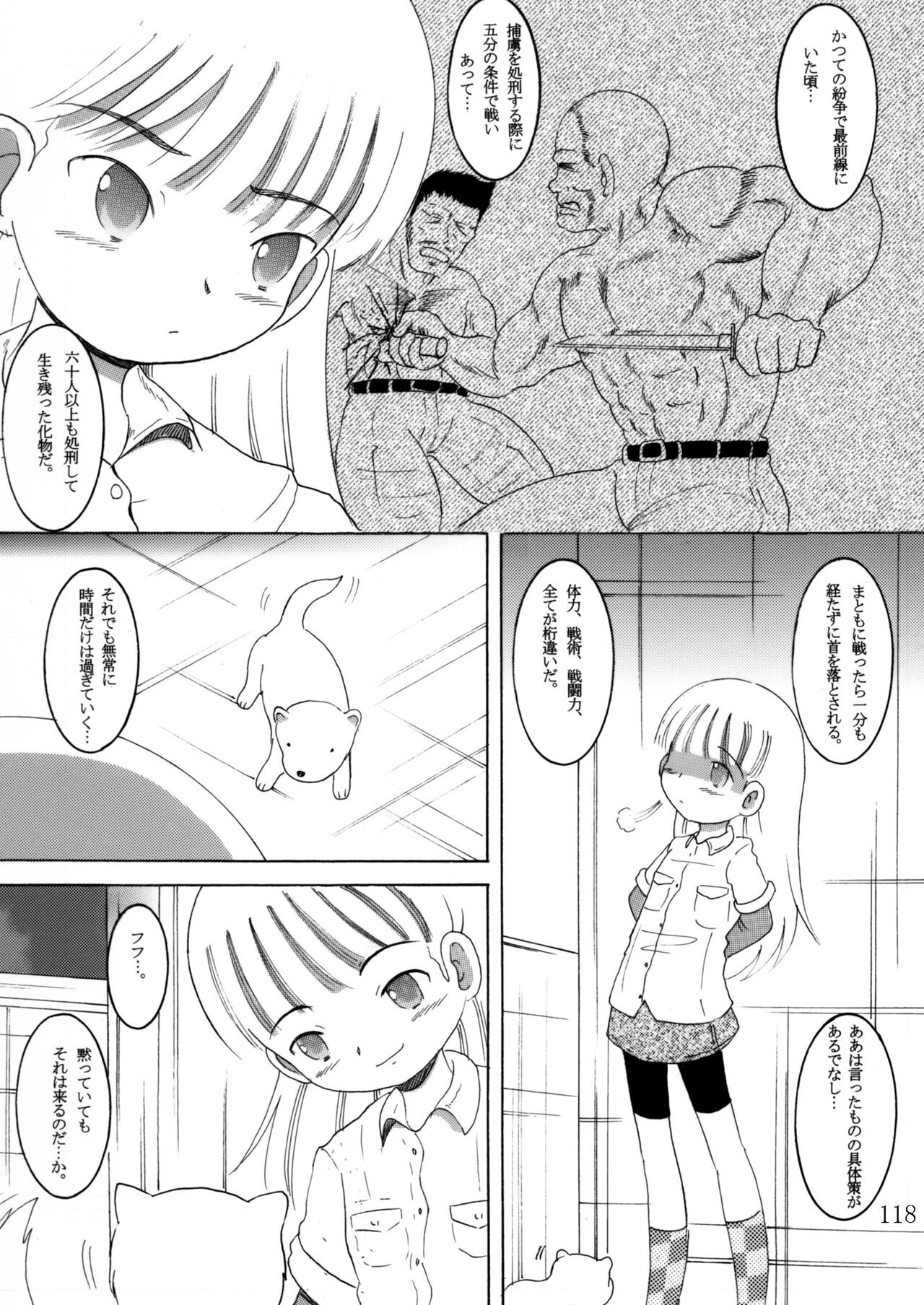 Page 117