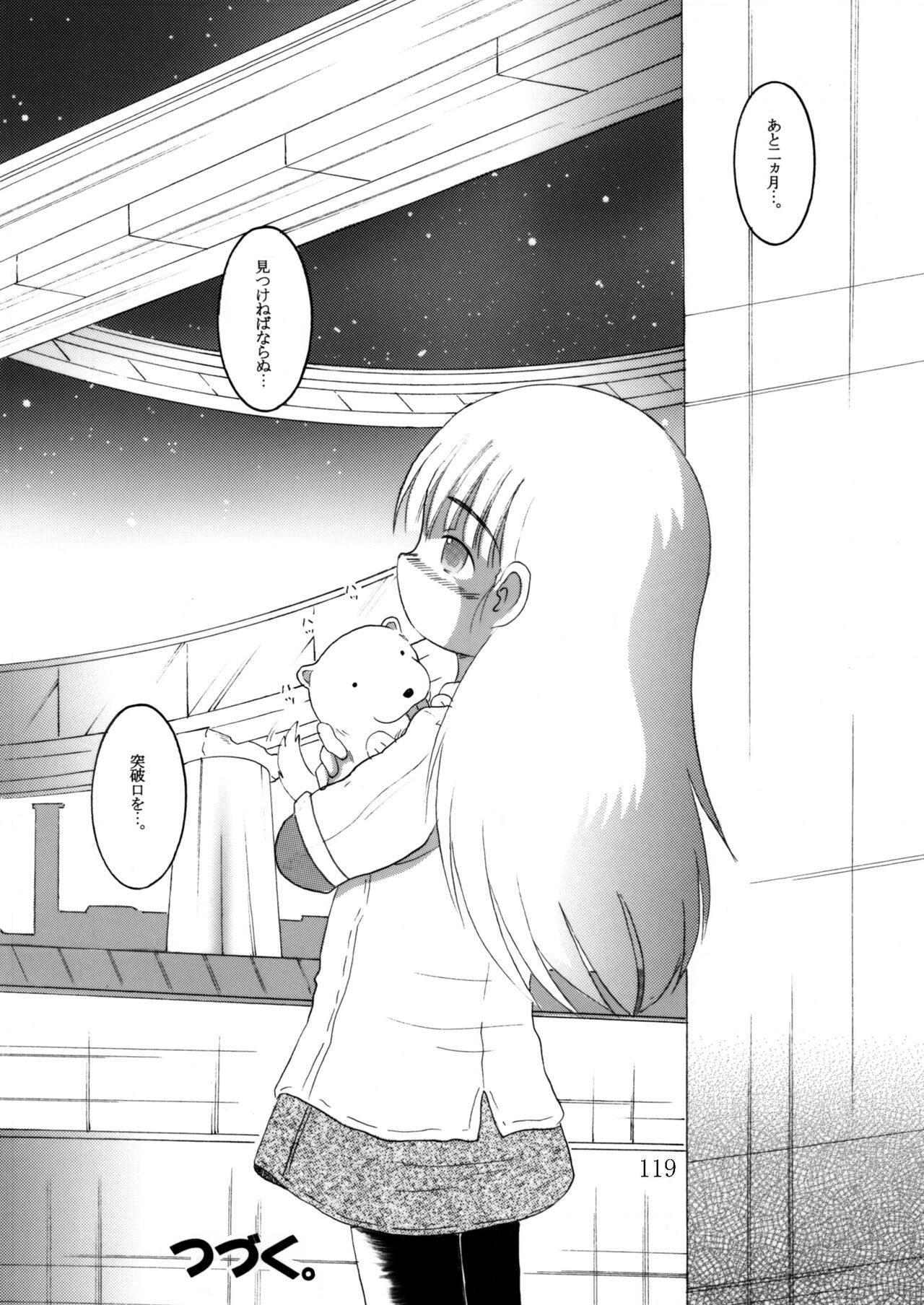 Page 118