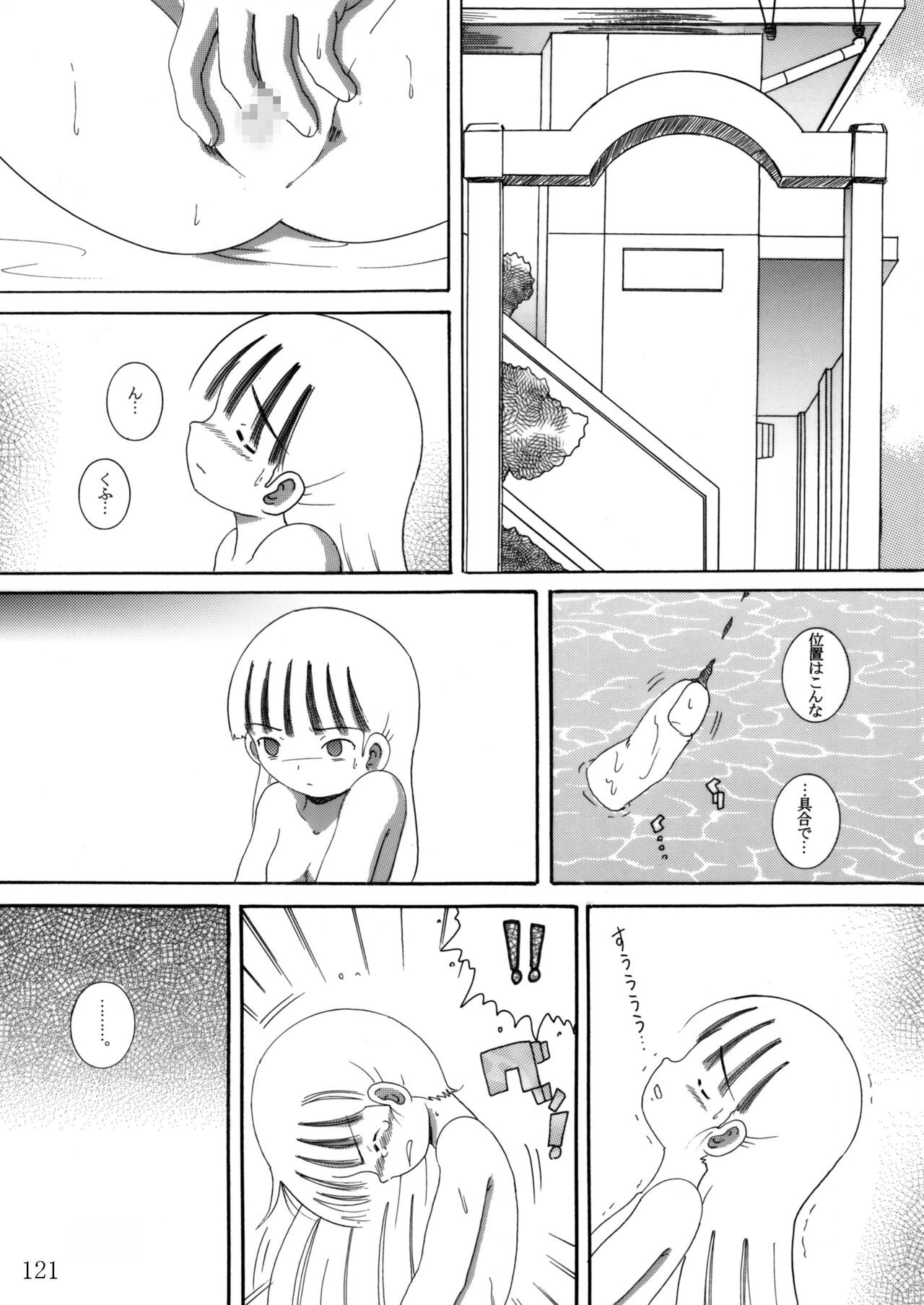 Page 120