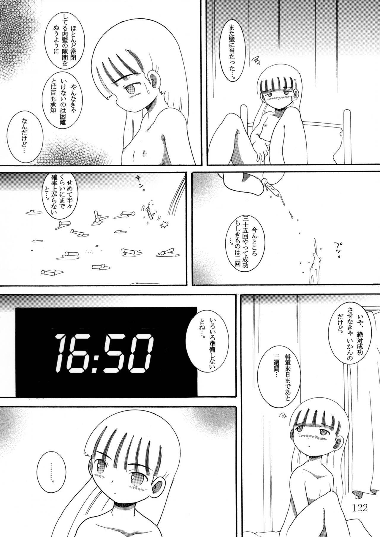 Page 121