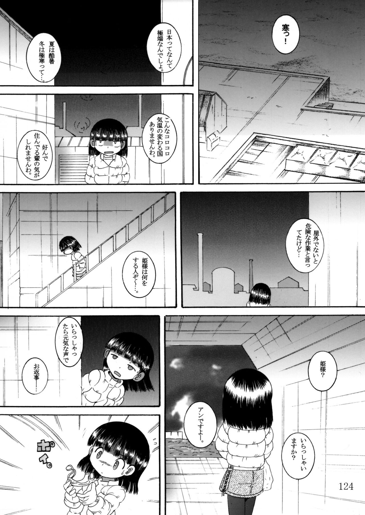 Page 123