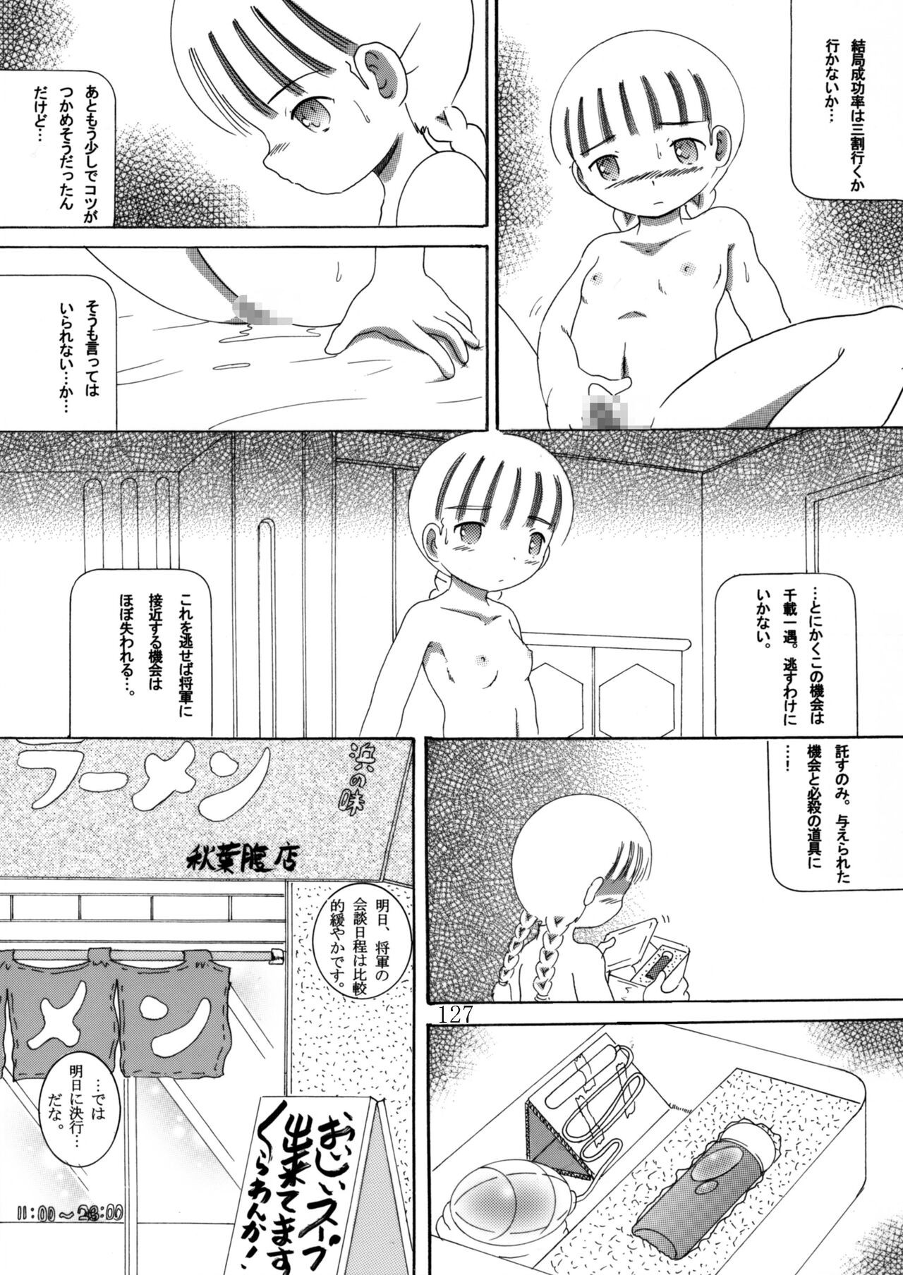 Page 126