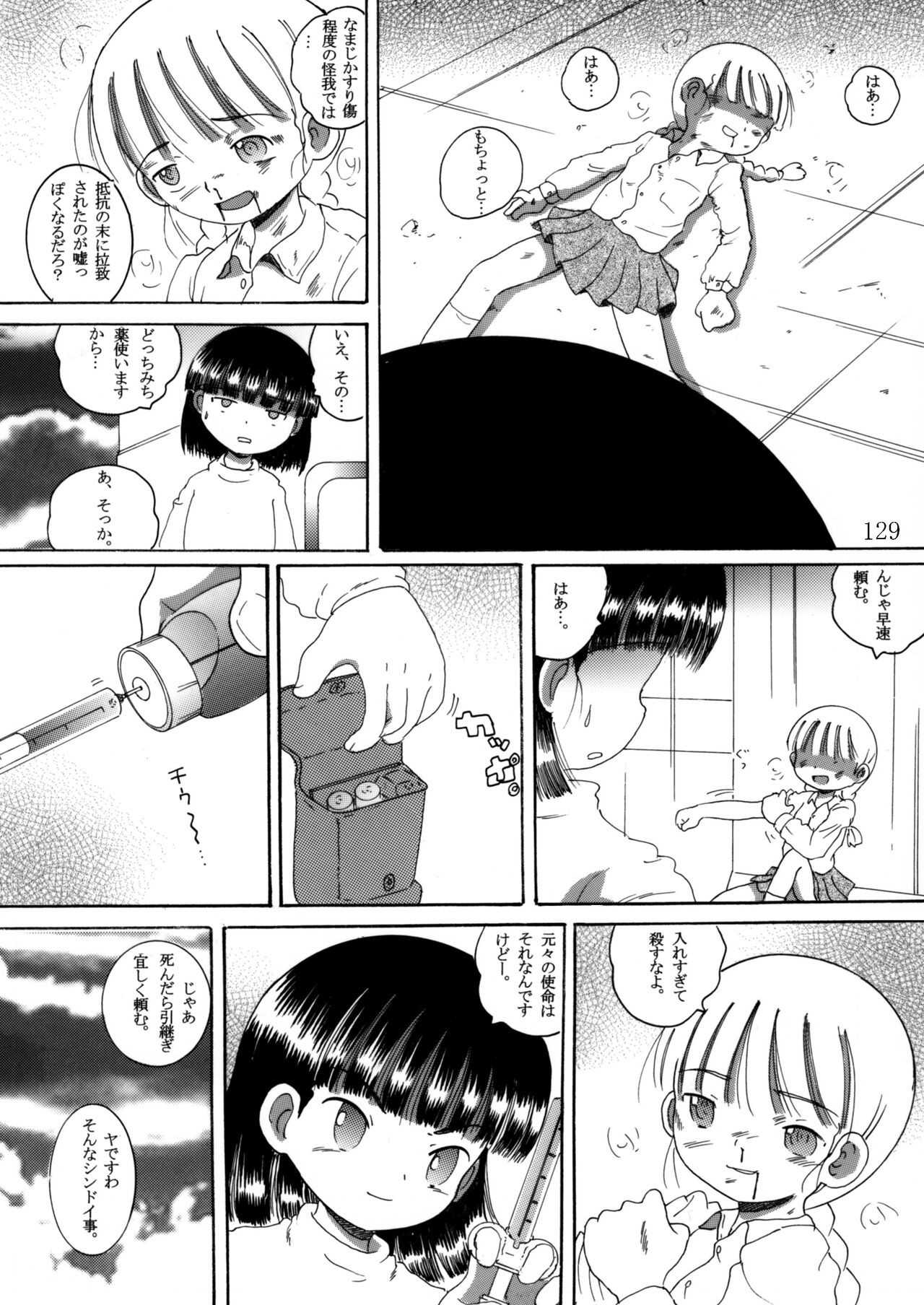 Page 128