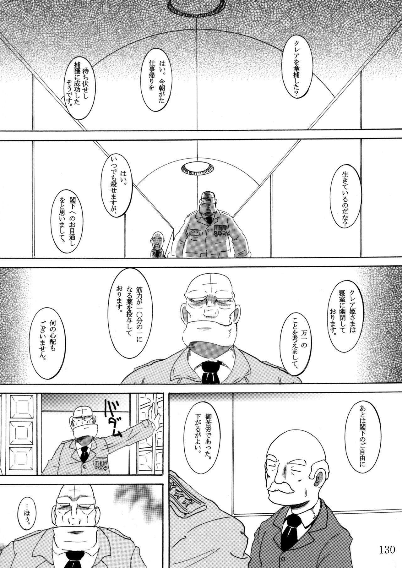 Page 129