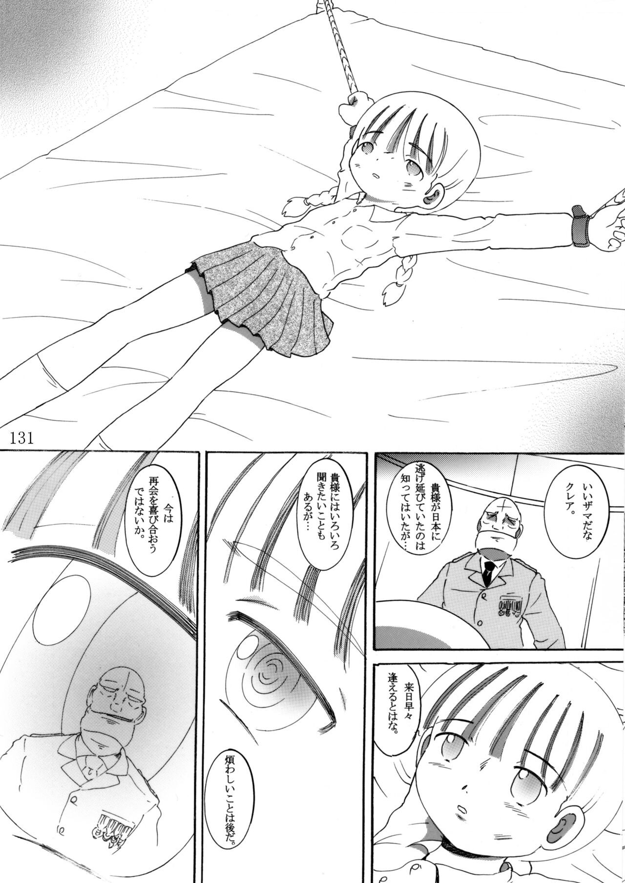 Page 130