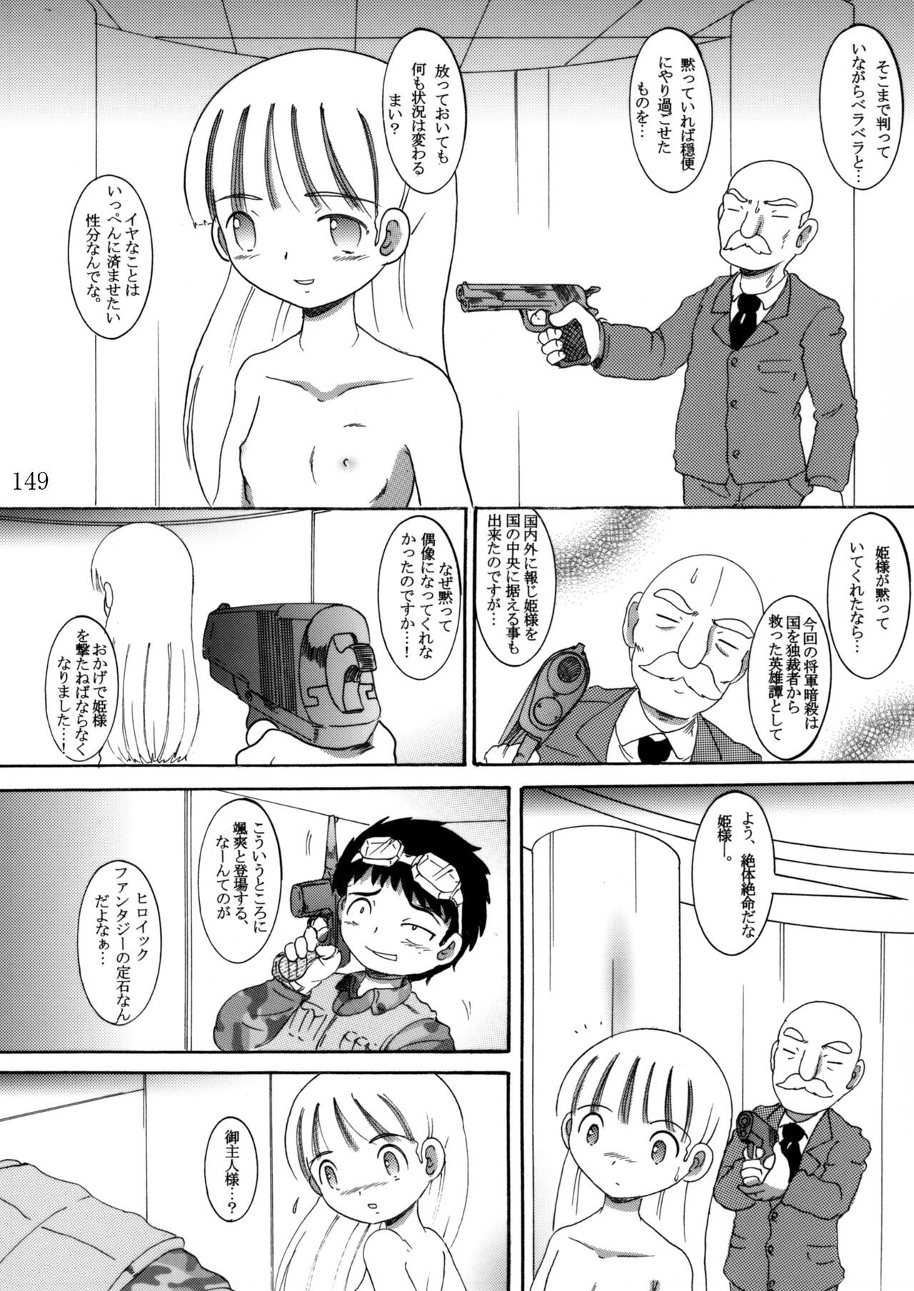 Page 148
