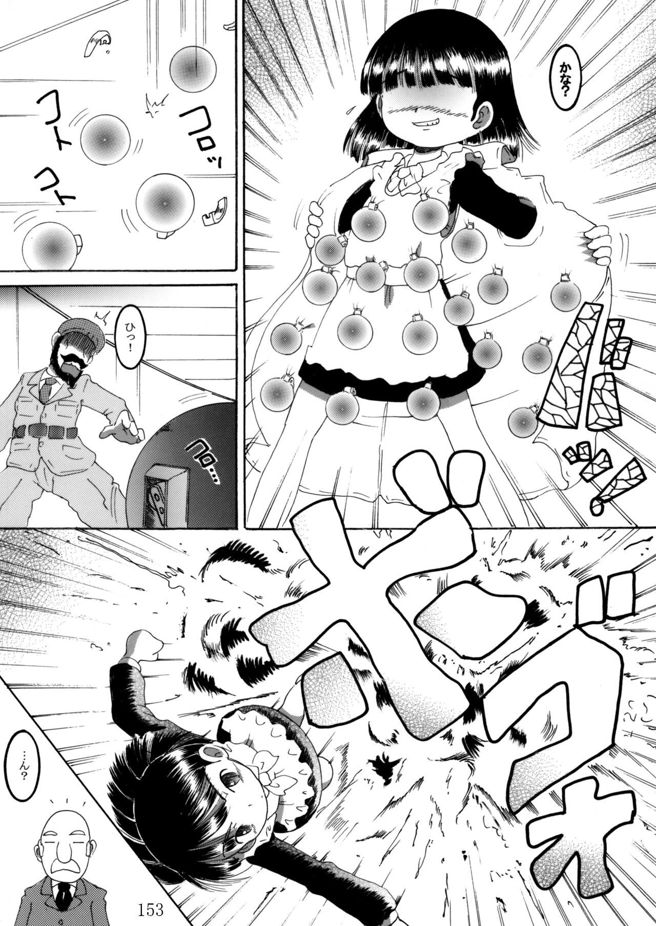 Page 152