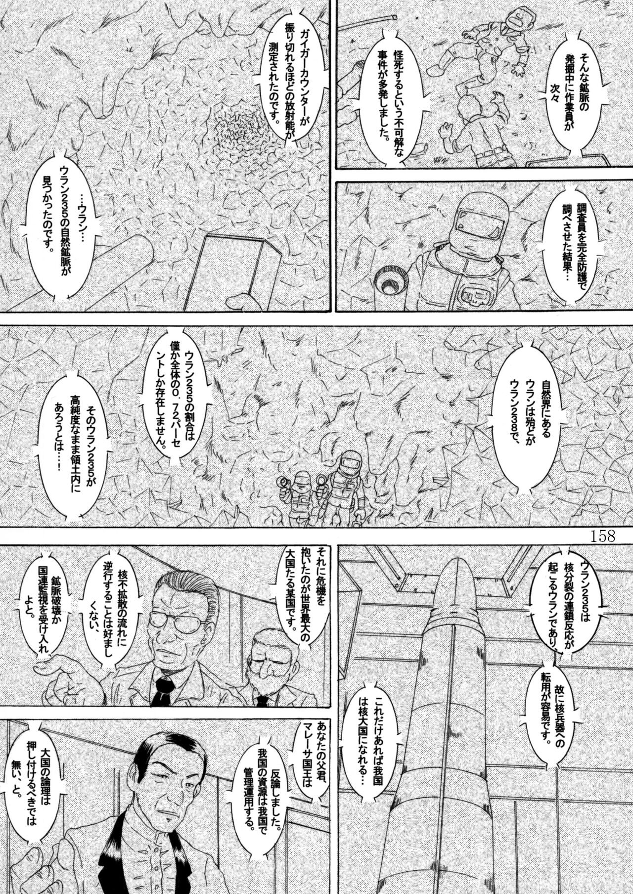 Page 157
