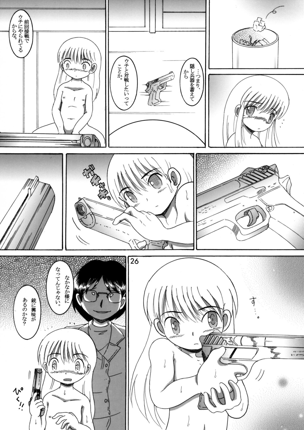 Page 25