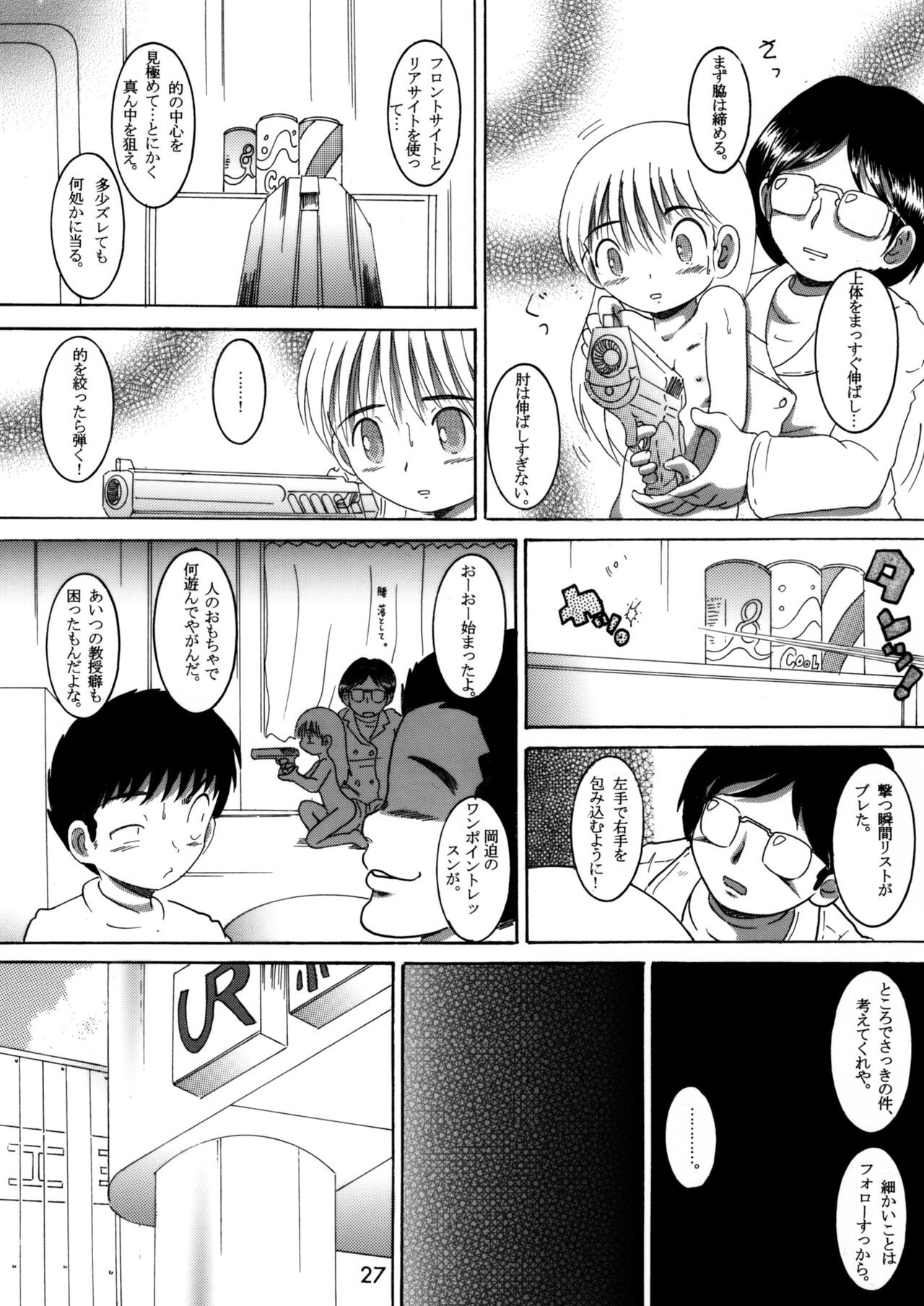 Page 26
