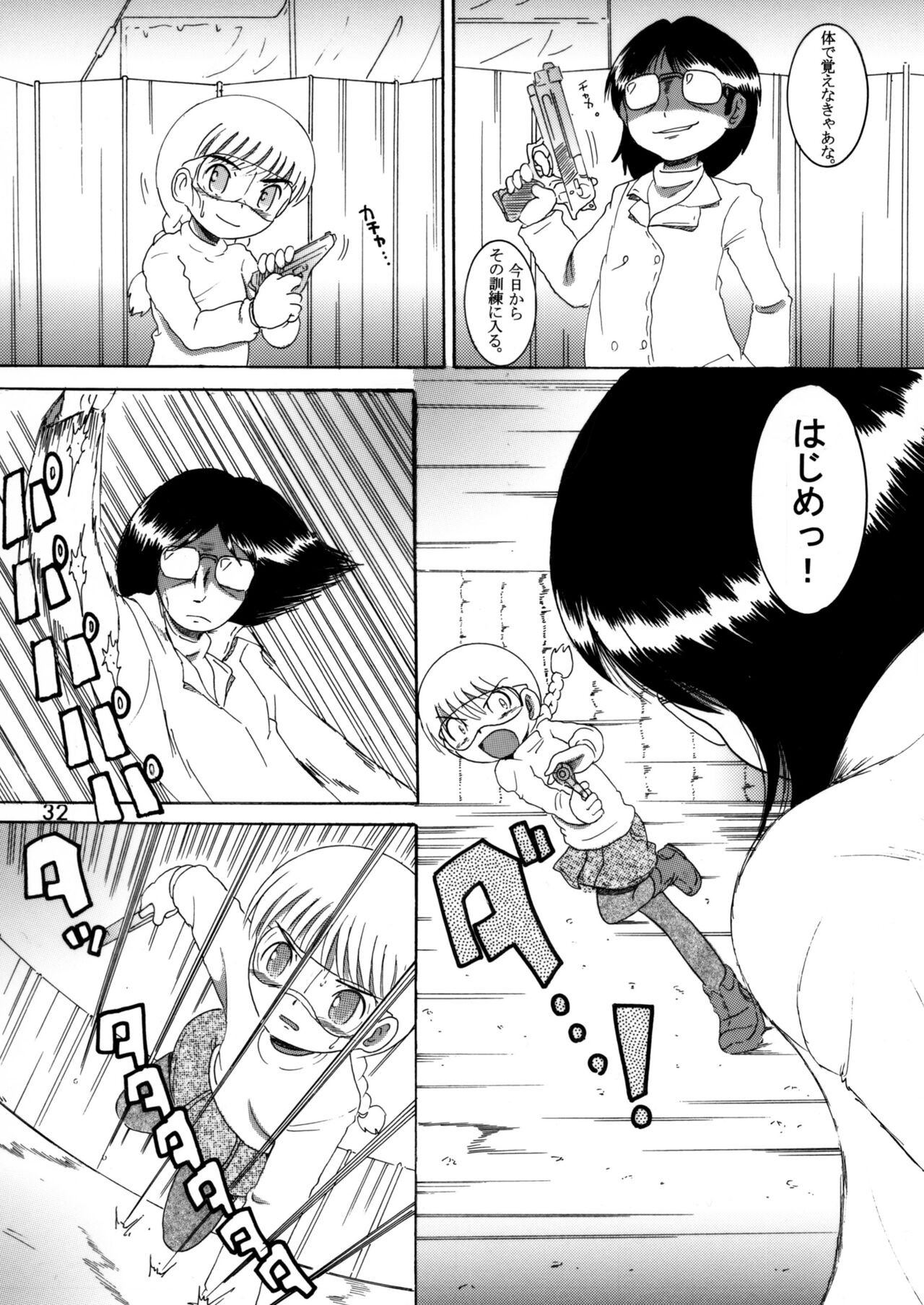 Page 31