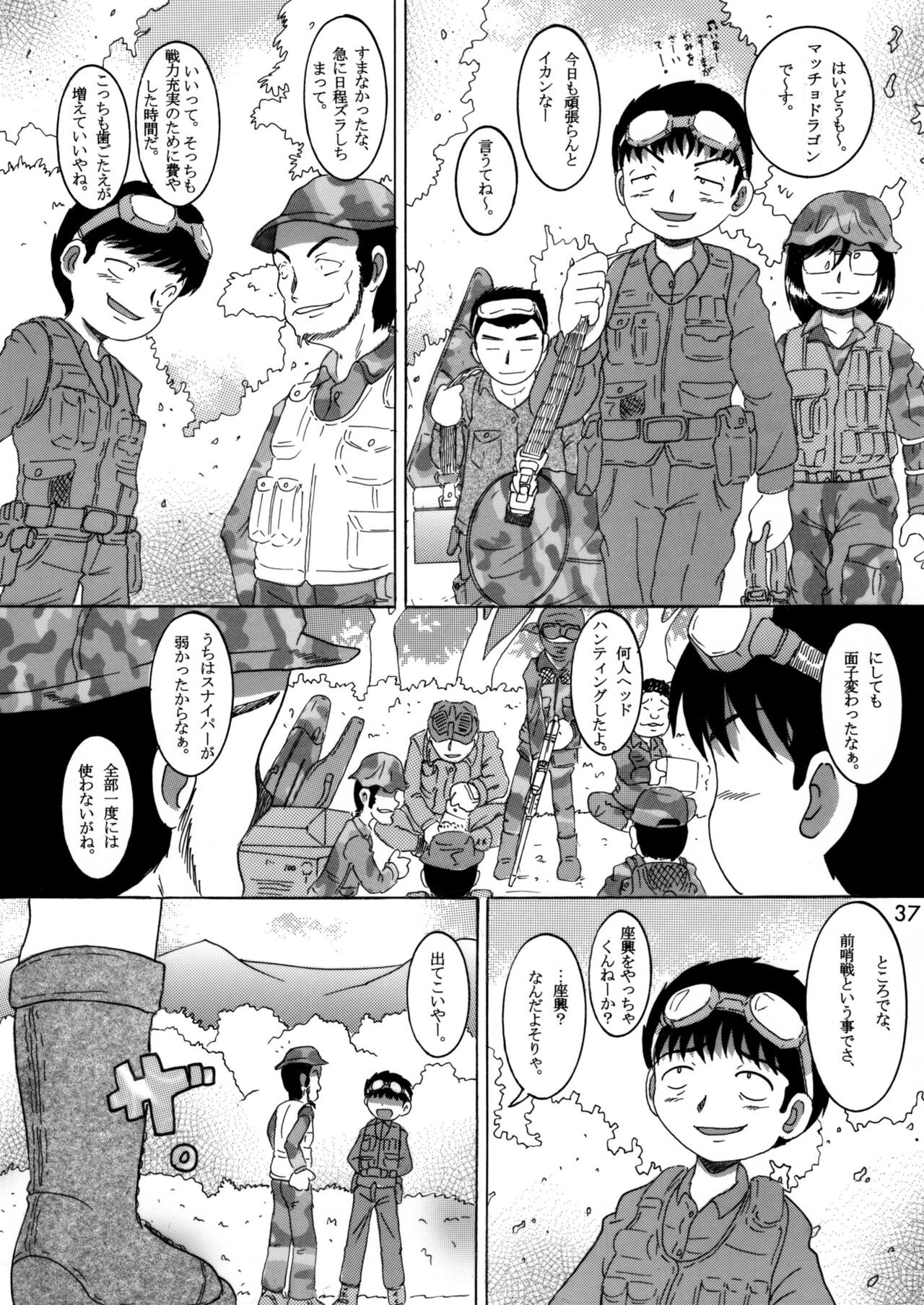 Page 36