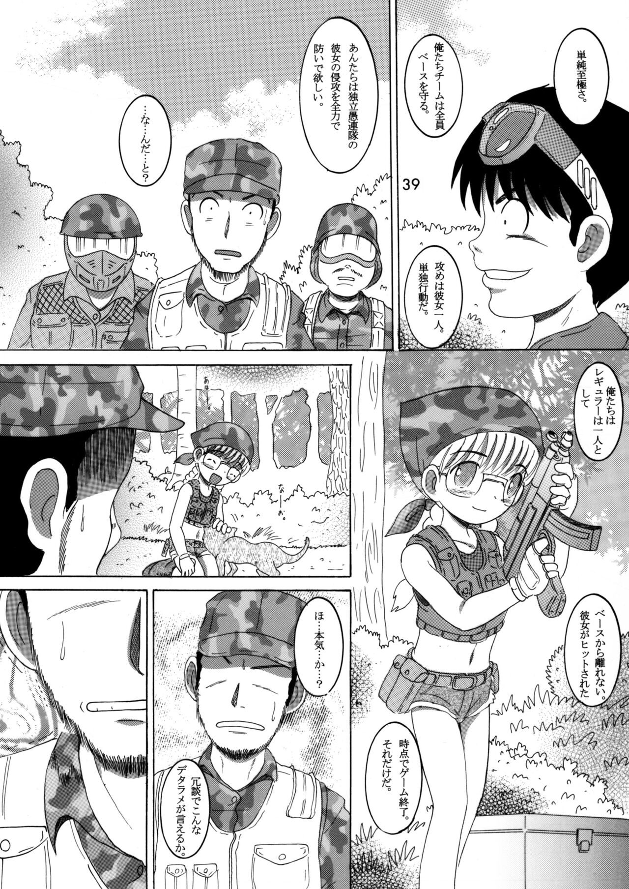 Page 38