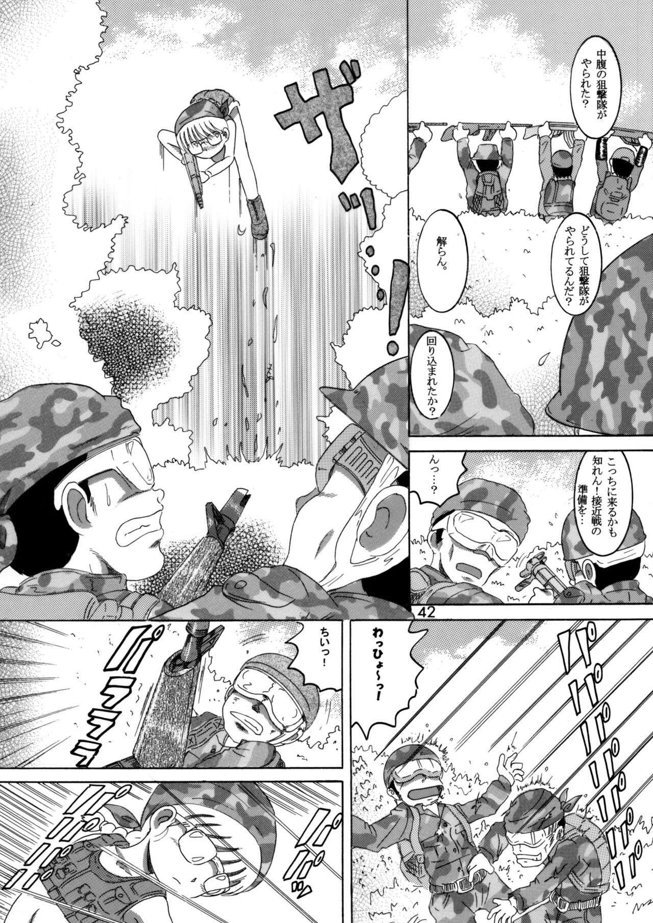 Page 41