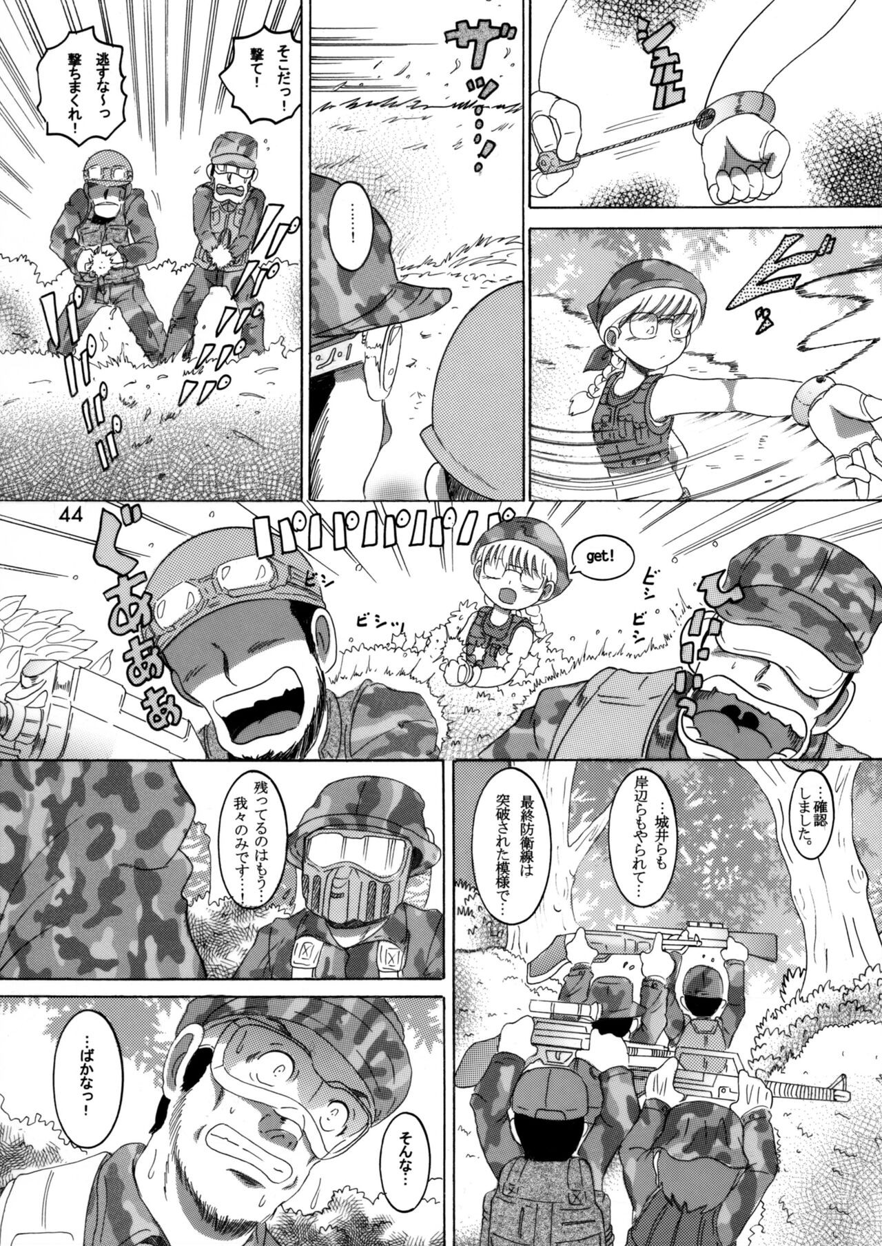 Page 43