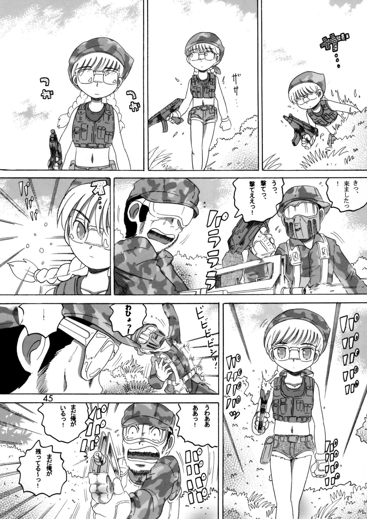 Page 44