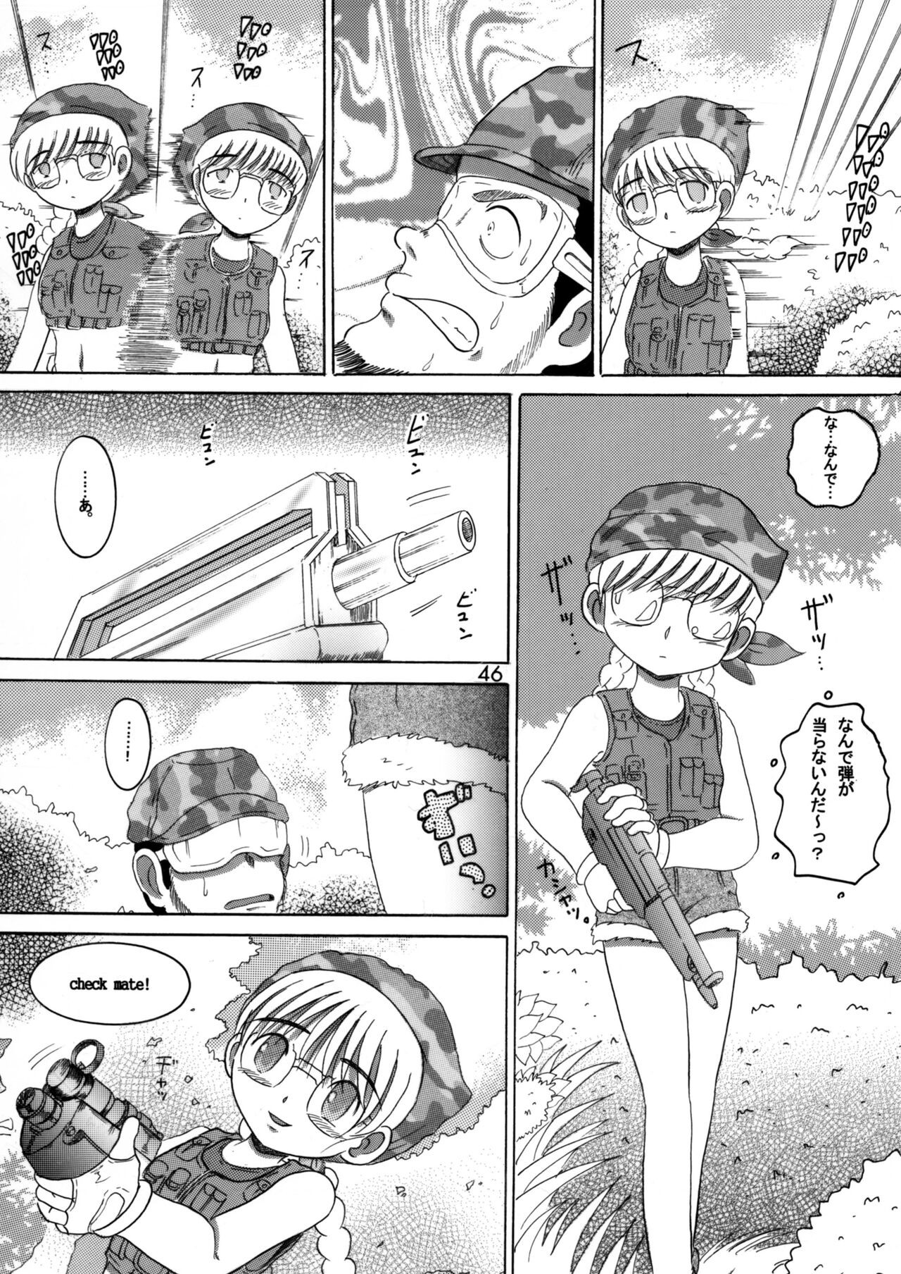 Page 45