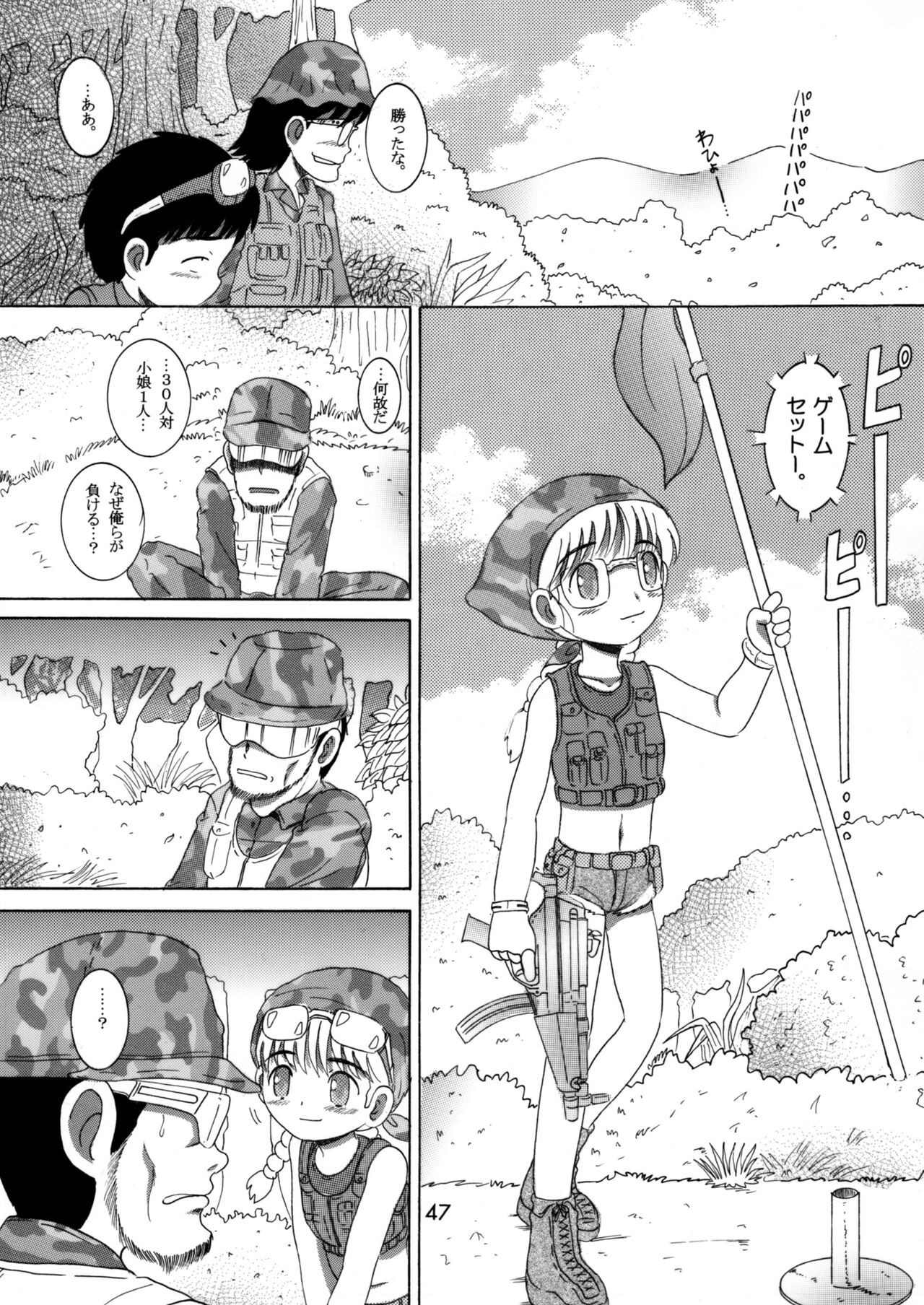 Page 46