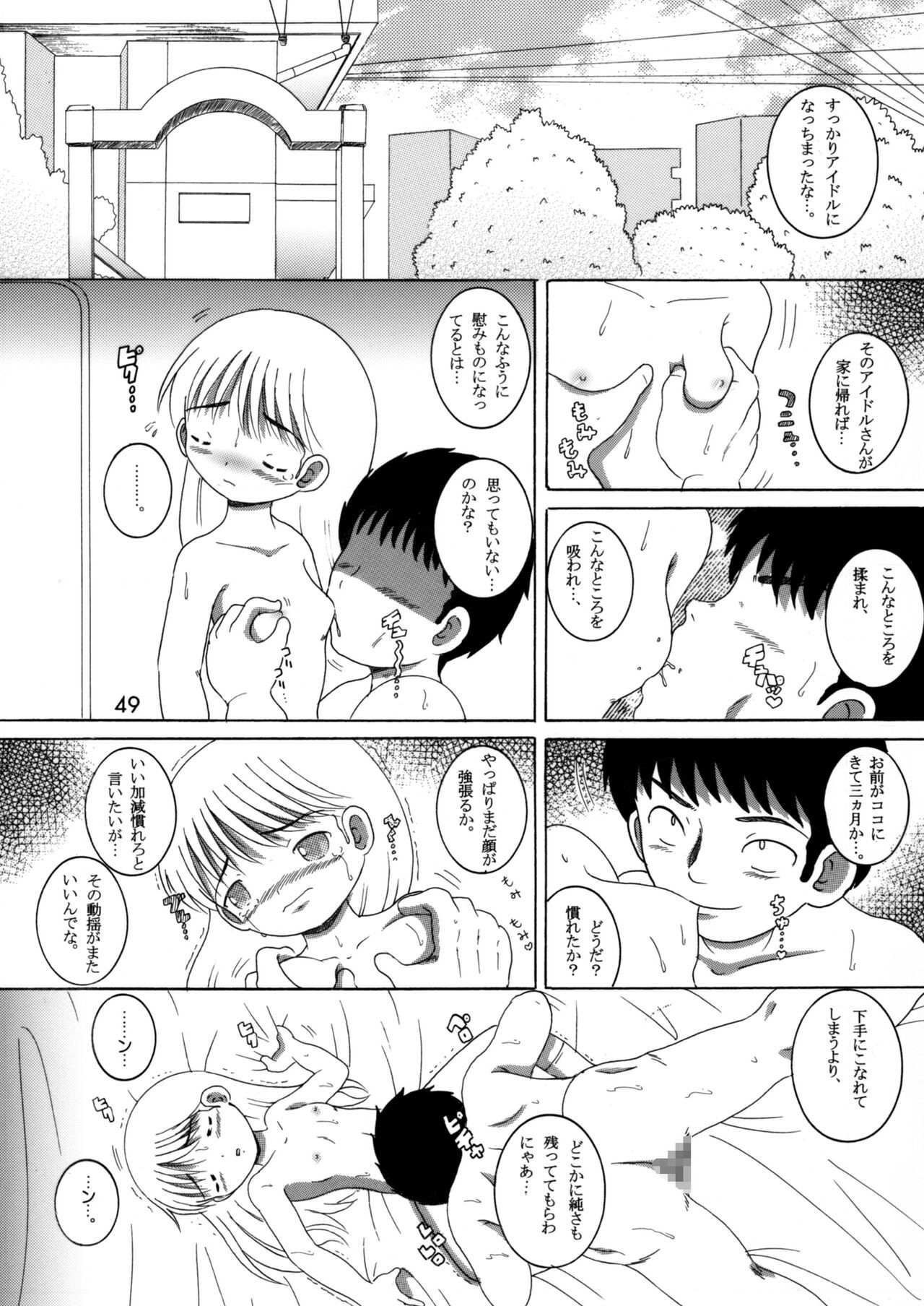 Page 48