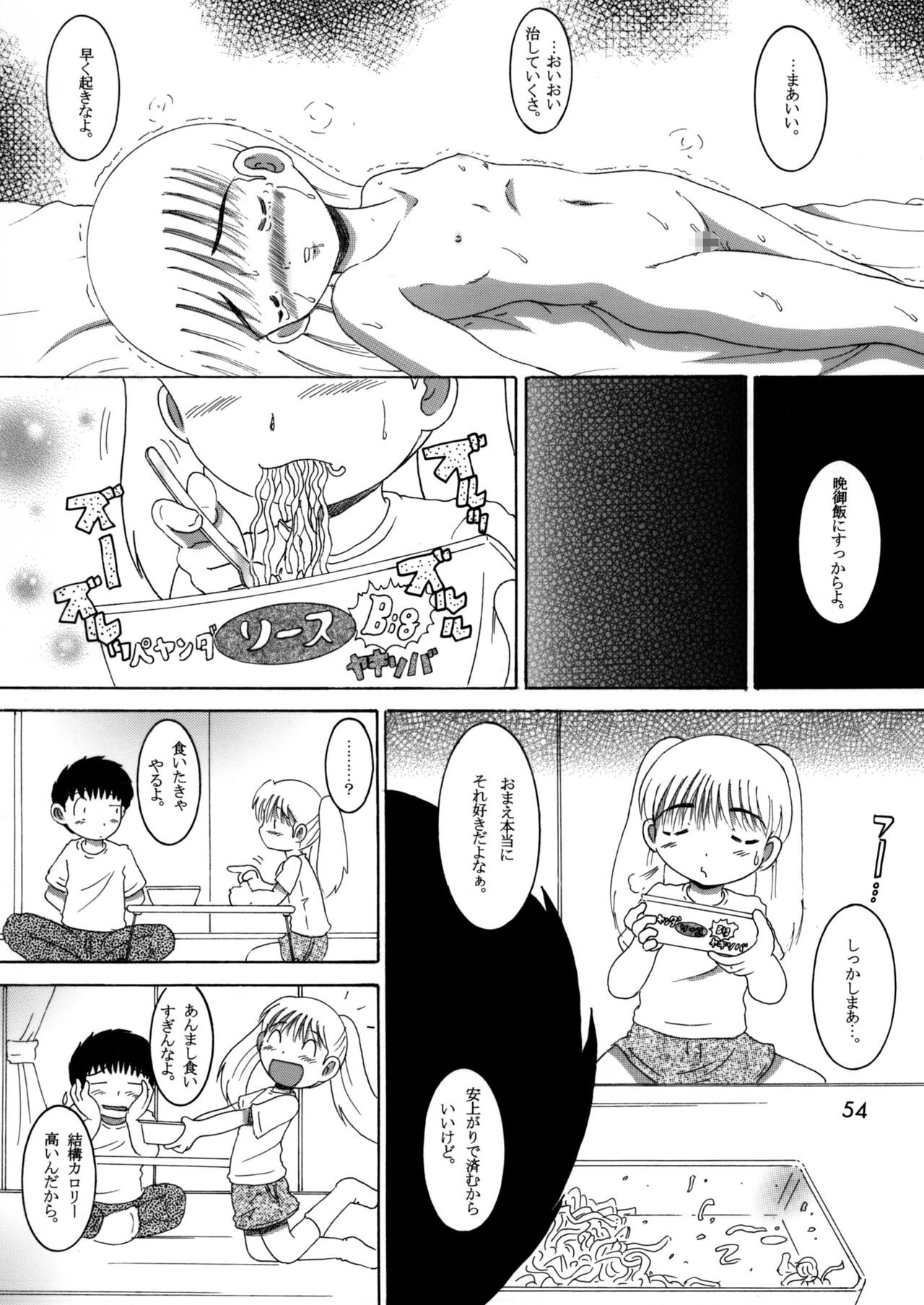 Page 53
