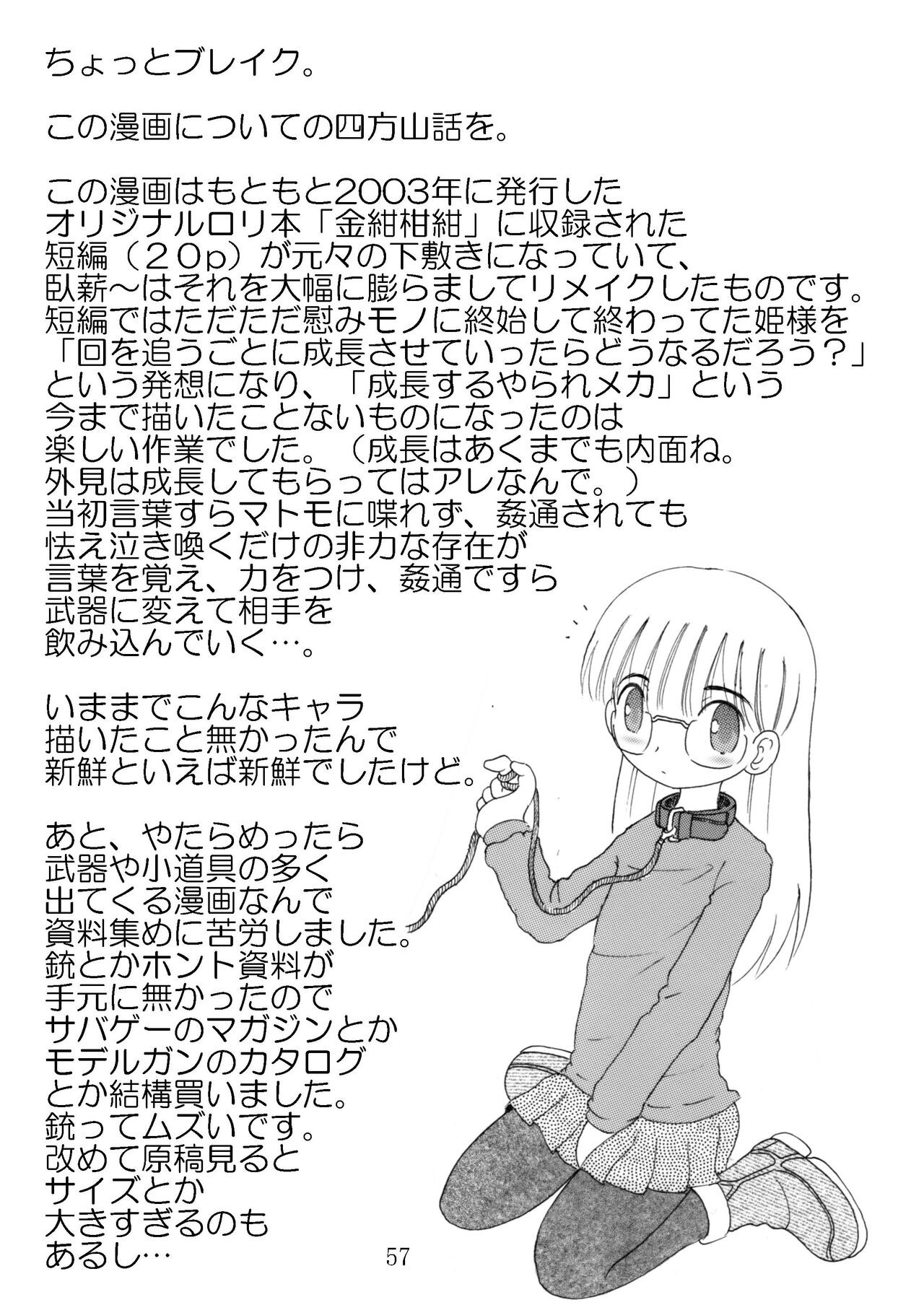 Page 56