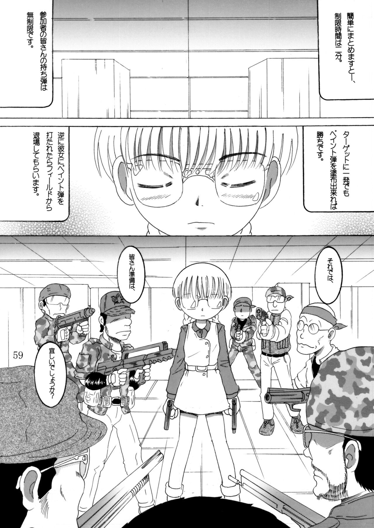 Page 58