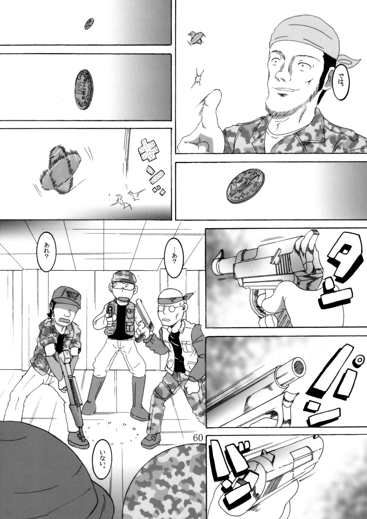 Page 59
