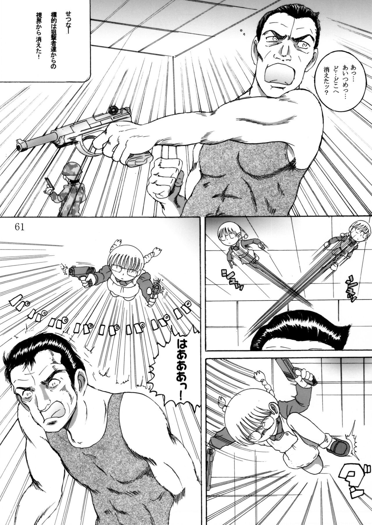 Page 60