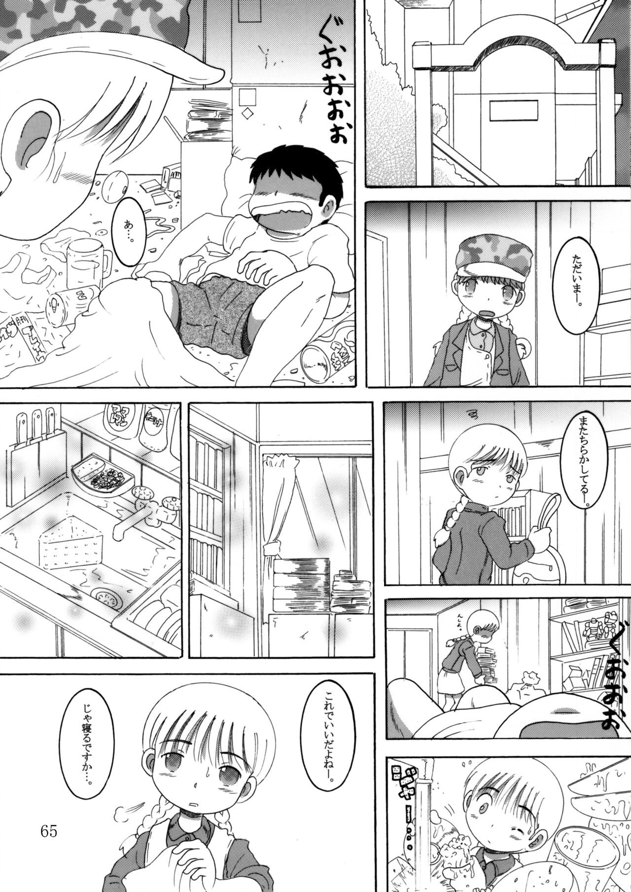 Page 64