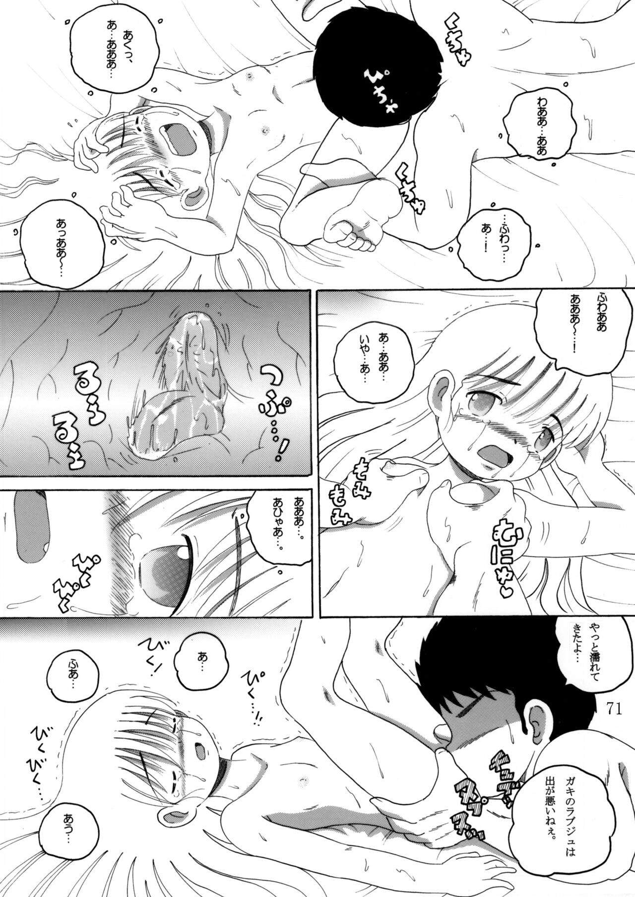 Page 70
