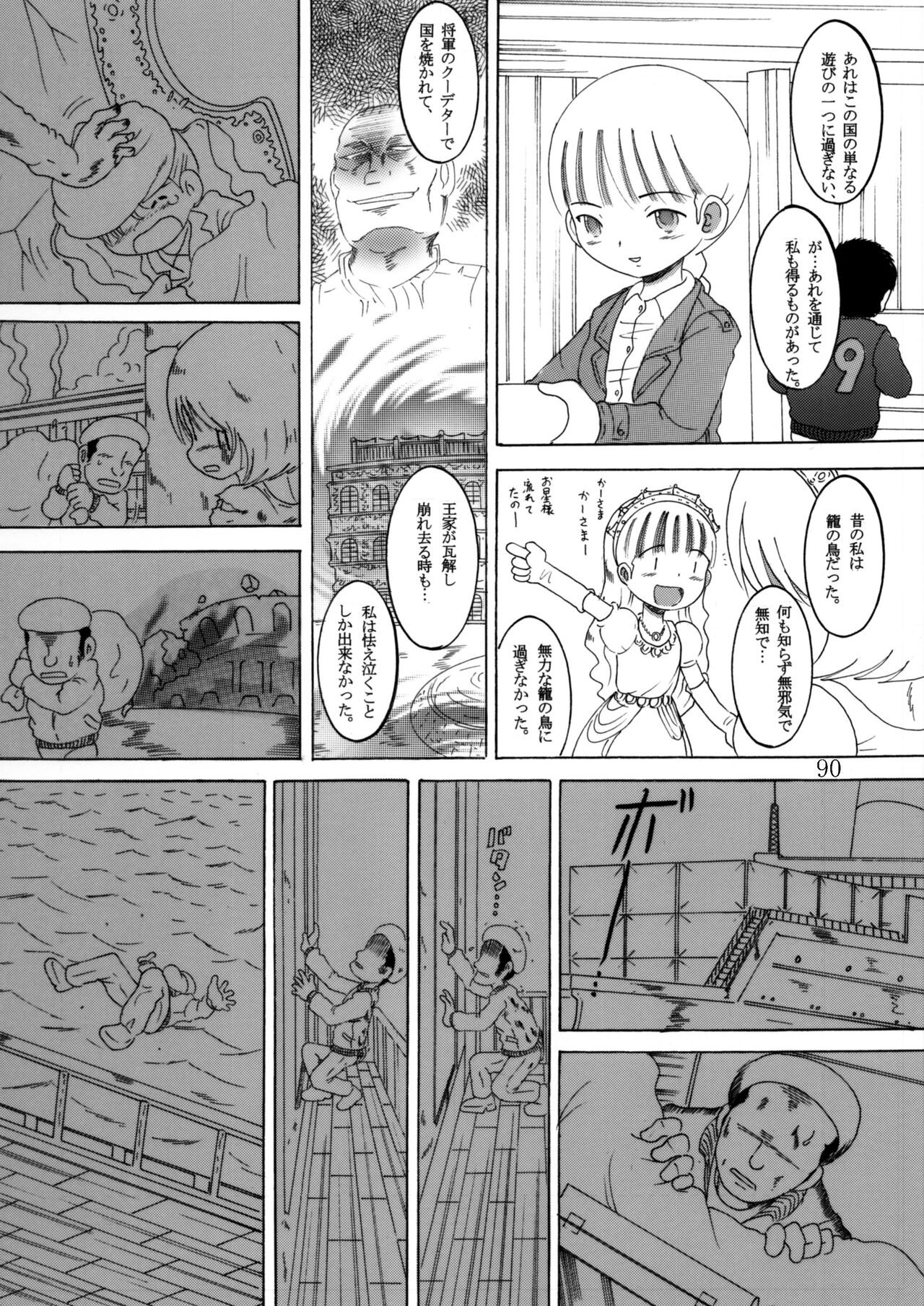 Page 89