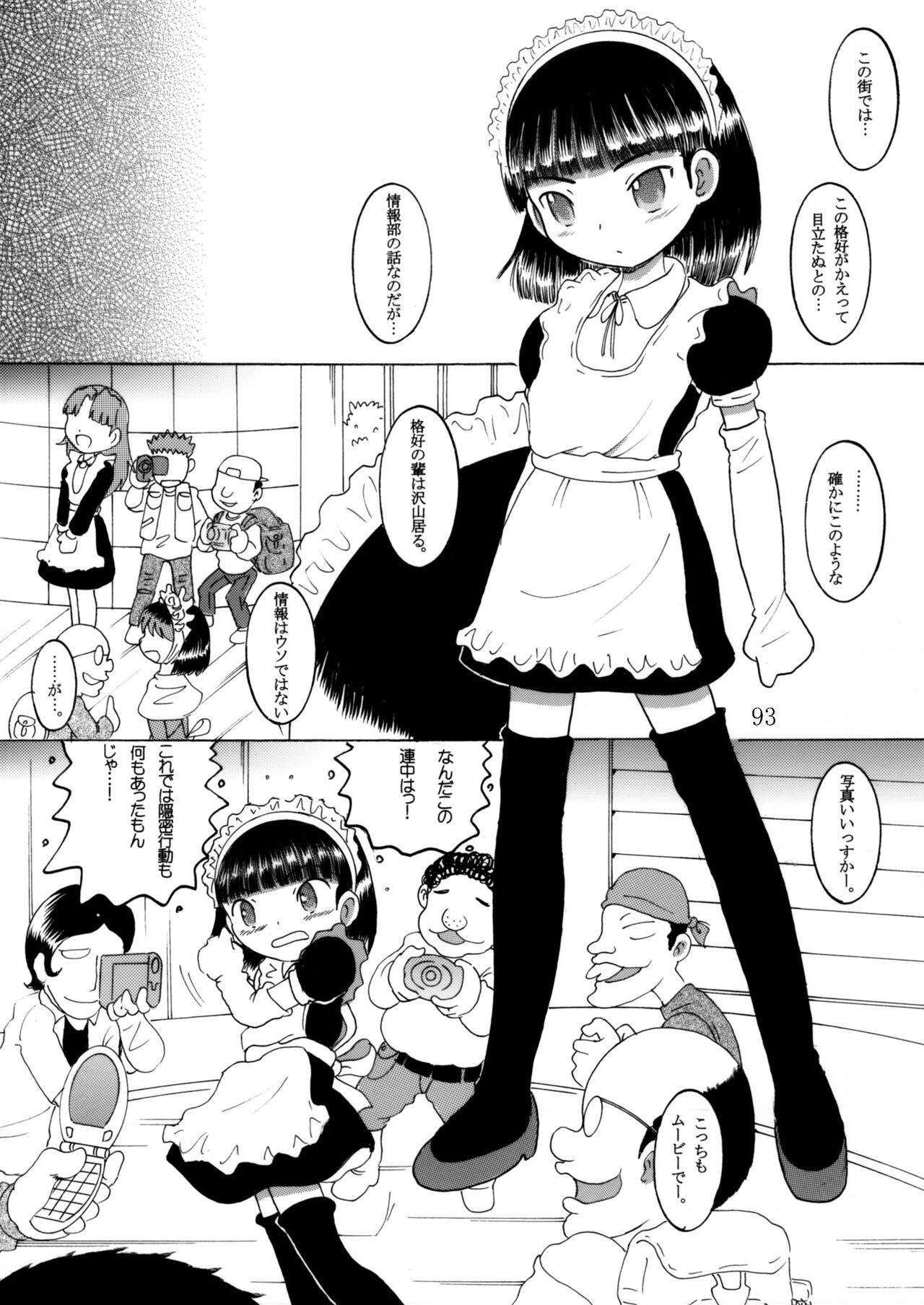 Page 92