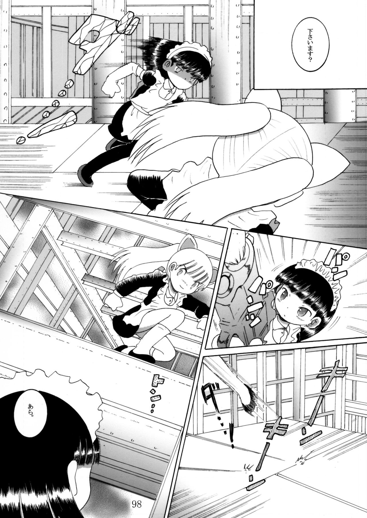Page 97